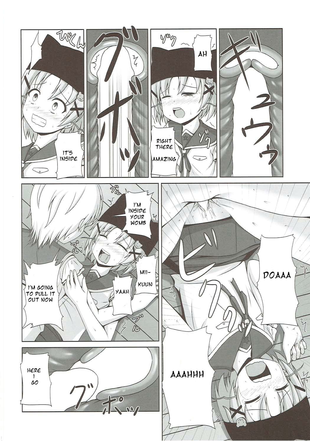 (C88) [Kichu! (Bono)] Yonin Gurashi! (Gakkou Gurashi!) [English] [dvinrtribution] Bildnummer 13