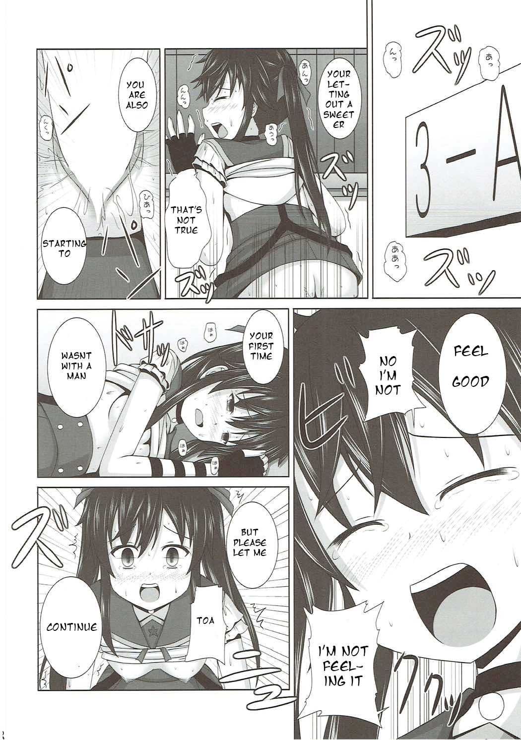 (C88) [Kichu! (Bono)] Yonin Gurashi! (Gakkou Gurashi!) [English] [dvinrtribution] Bildnummer 17