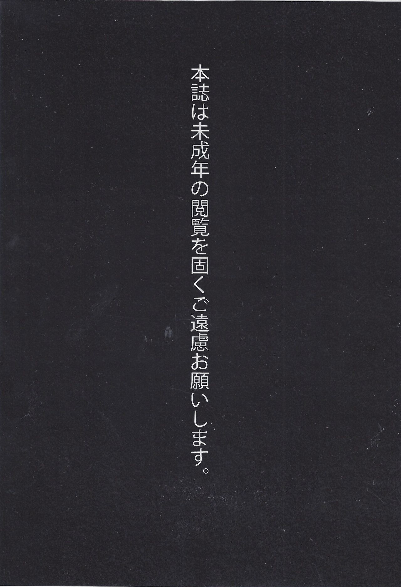 (C89) [X-tei (Kanta.)] St Hame! (Street Fighter) 画像番号 3