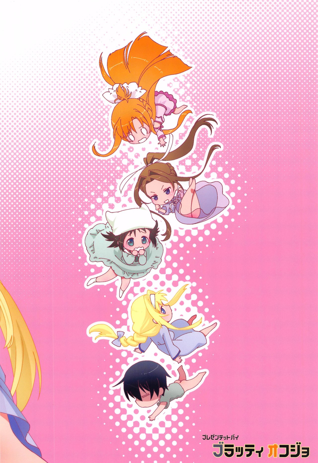 [Bloody Okojo (Mojyako)] Tent no Ouji-sama (Sword Art Online) [Spanish] [ PSY Kongroo] image number 26