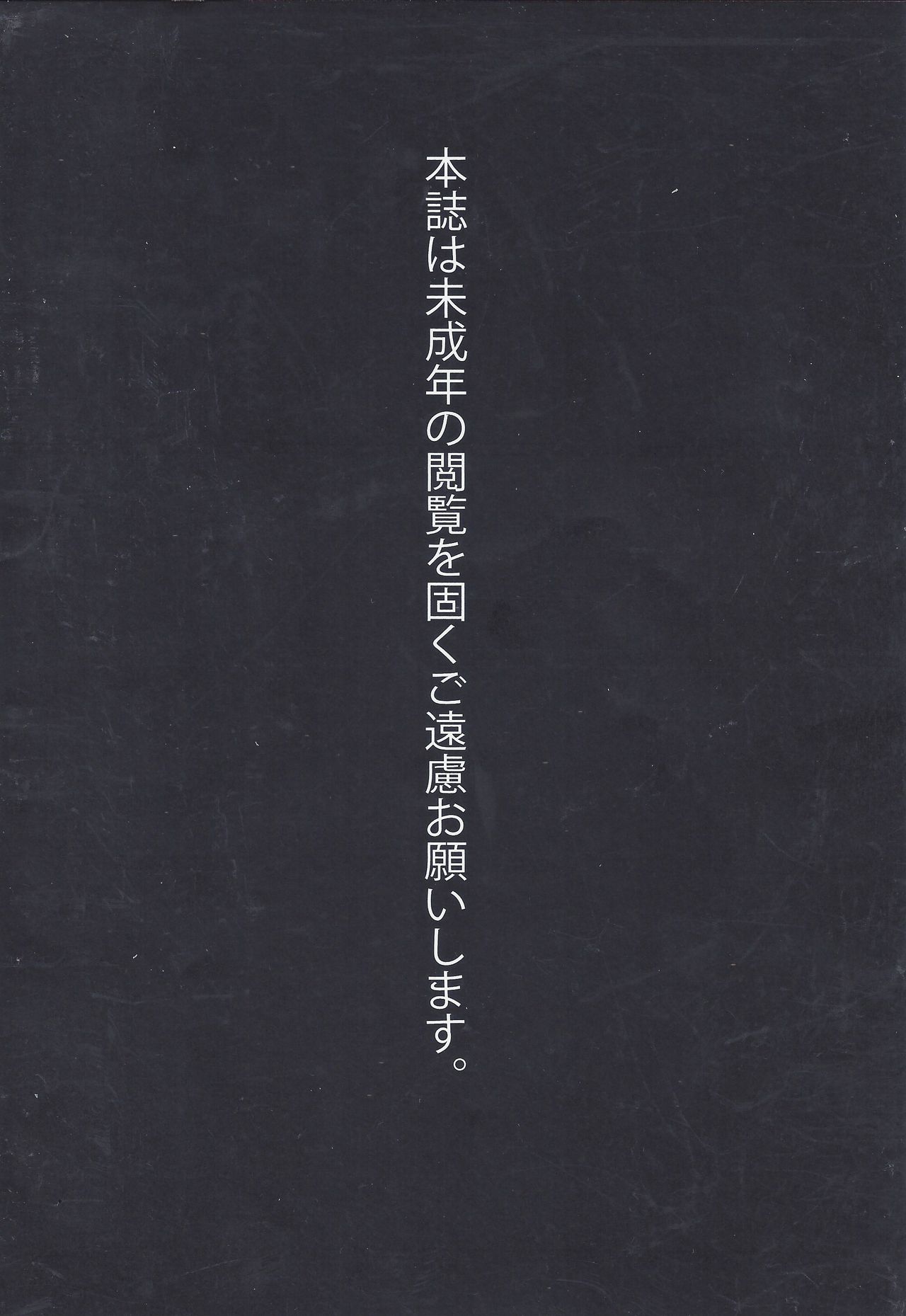 (C89) [X-tei (Kanta.)] Tetsu Hame! (Tekken) image number 3