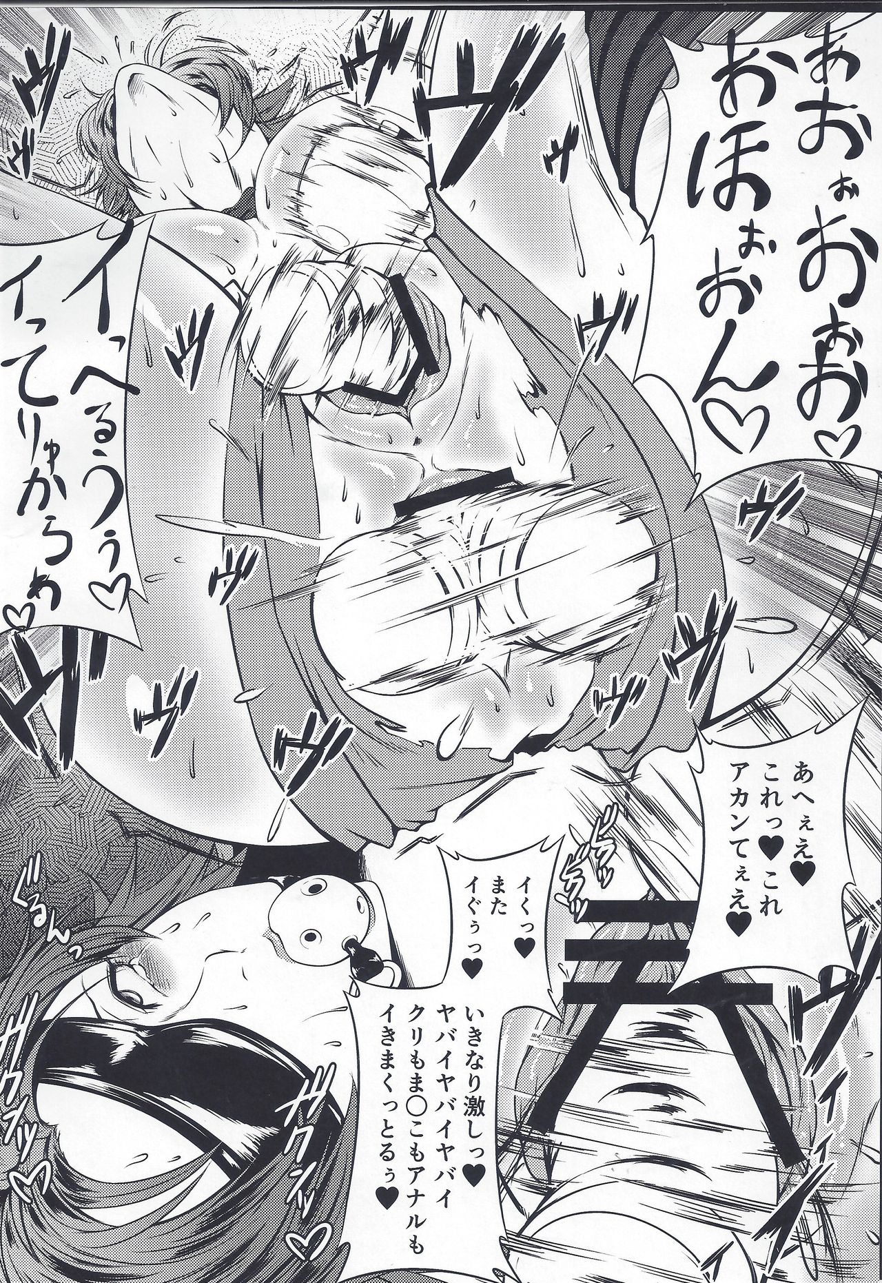 (C89) [X-tei (Kanta.)] Tetsu Hame! (Tekken) image number 5