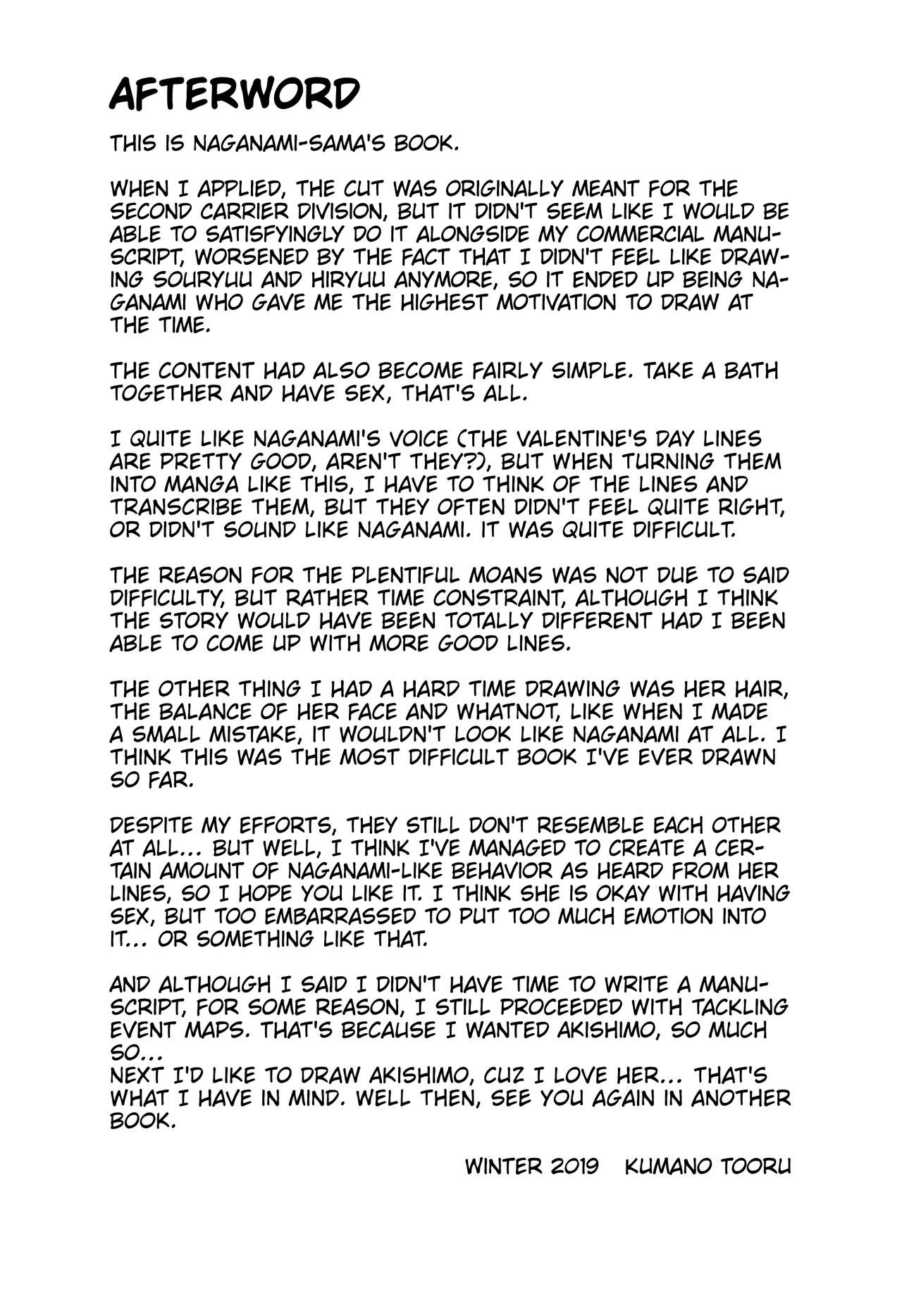 (C97) [Kuma no Tooru Michi (Kumada)] Naganami-sama to Ofuro Ecchi | Bathroom Sex With Naganami-Sama (Kantai Collection -KanColle-) [English] [FMLTranslations] image number 19