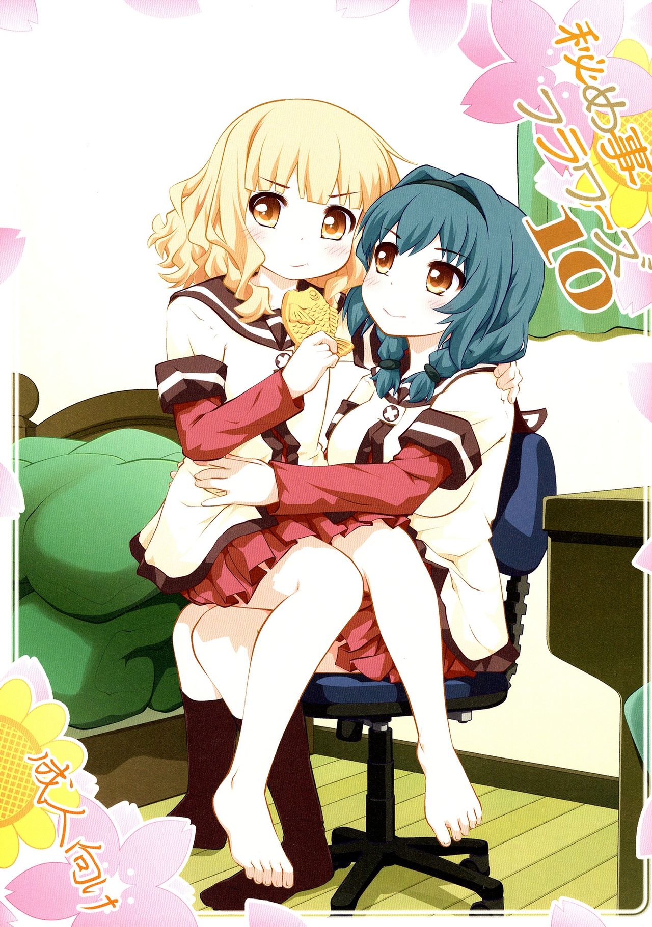(C91) [Purimomo (Goyac)] Himegoto Flowers 11 | Secret Flowers 11 (YuruYuri) [Portuguese-BR] [S2Yuri] image number 1