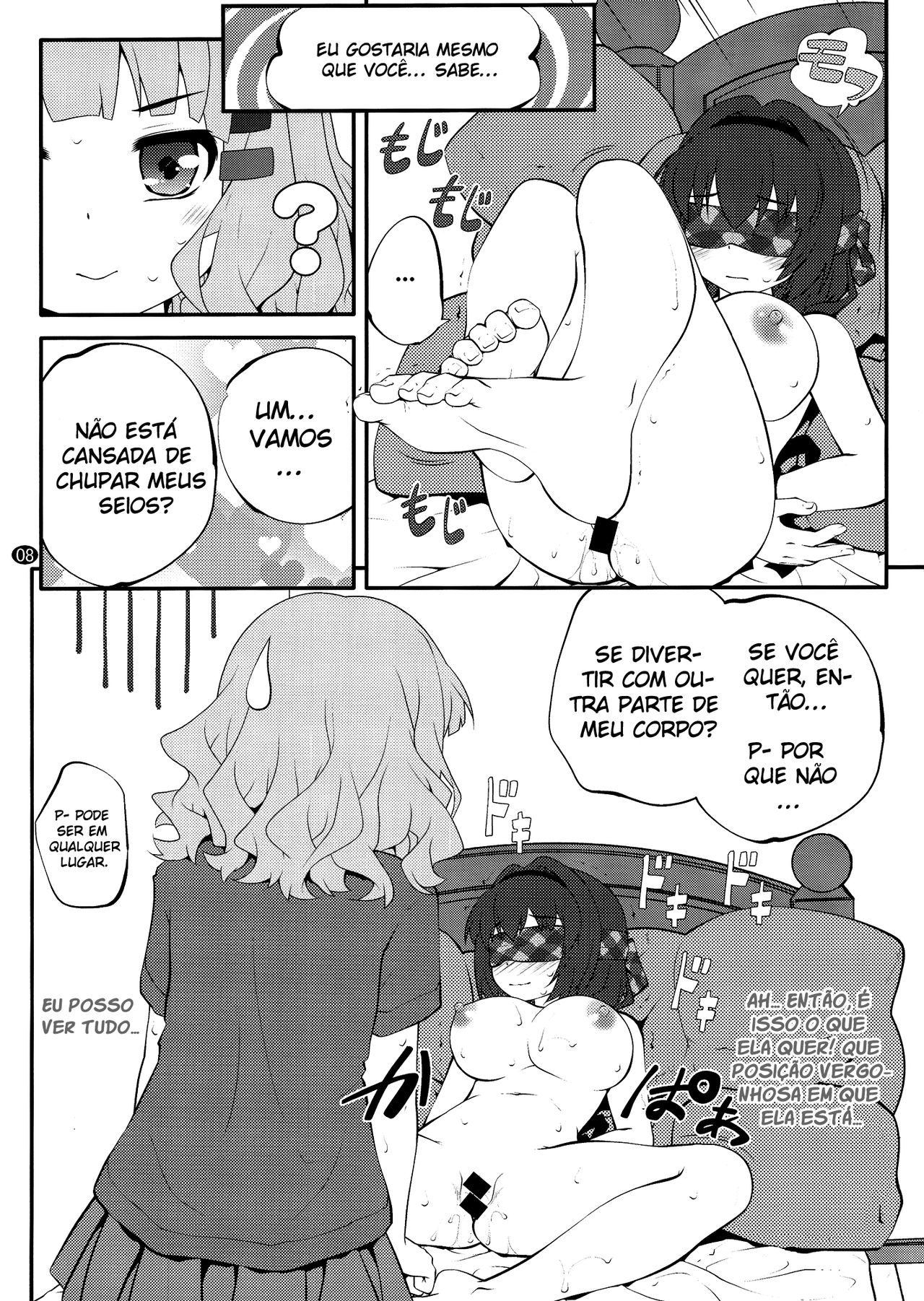 (C91) [Purimomo (Goyac)] Himegoto Flowers 11 | Secret Flowers 11 (YuruYuri) [Portuguese-BR] [S2Yuri] image number 8