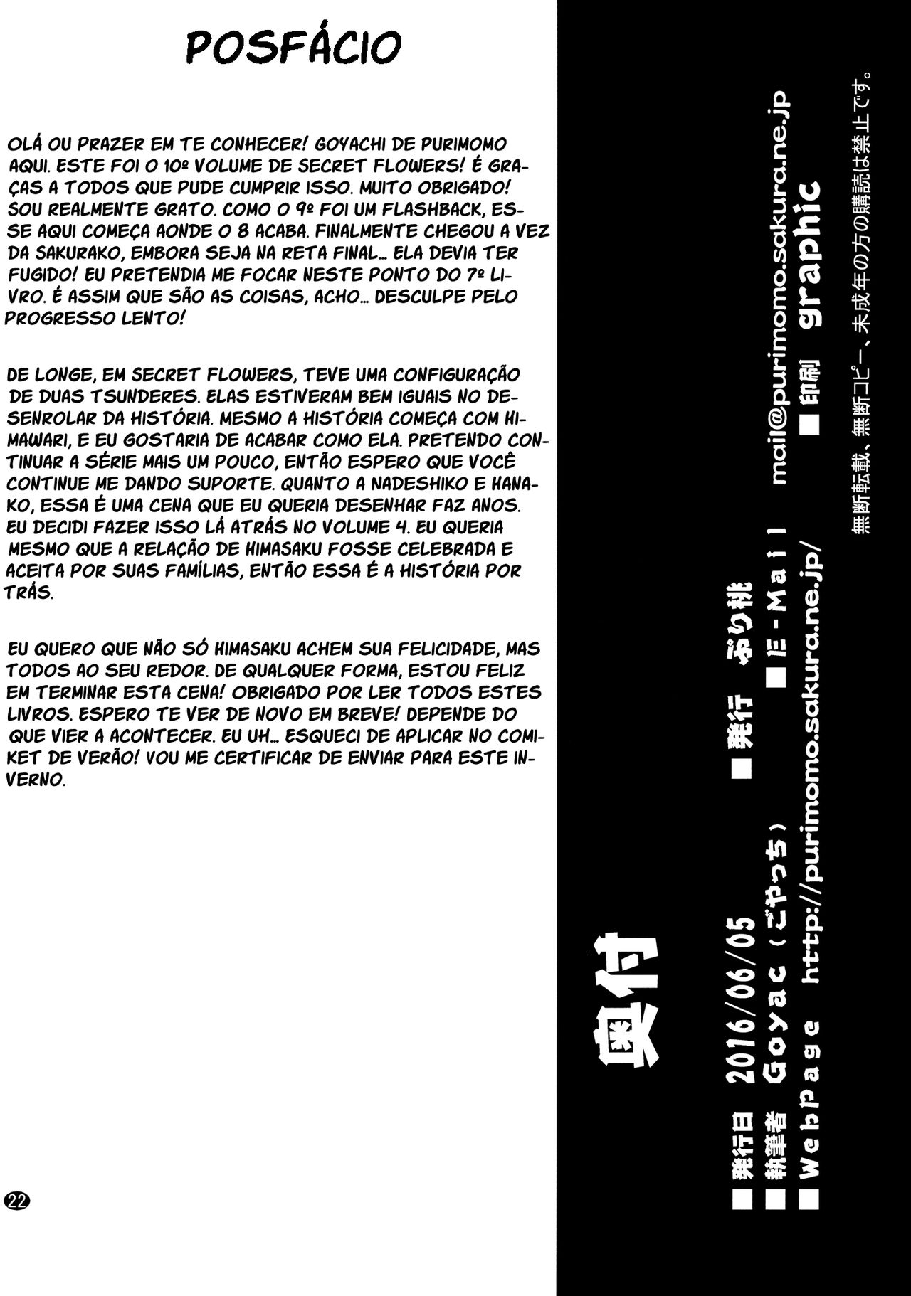 (C91) [Purimomo (Goyac)] Himegoto Flowers 11 | Secret Flowers 11 (YuruYuri) [Portuguese-BR] [S2Yuri] image number 22