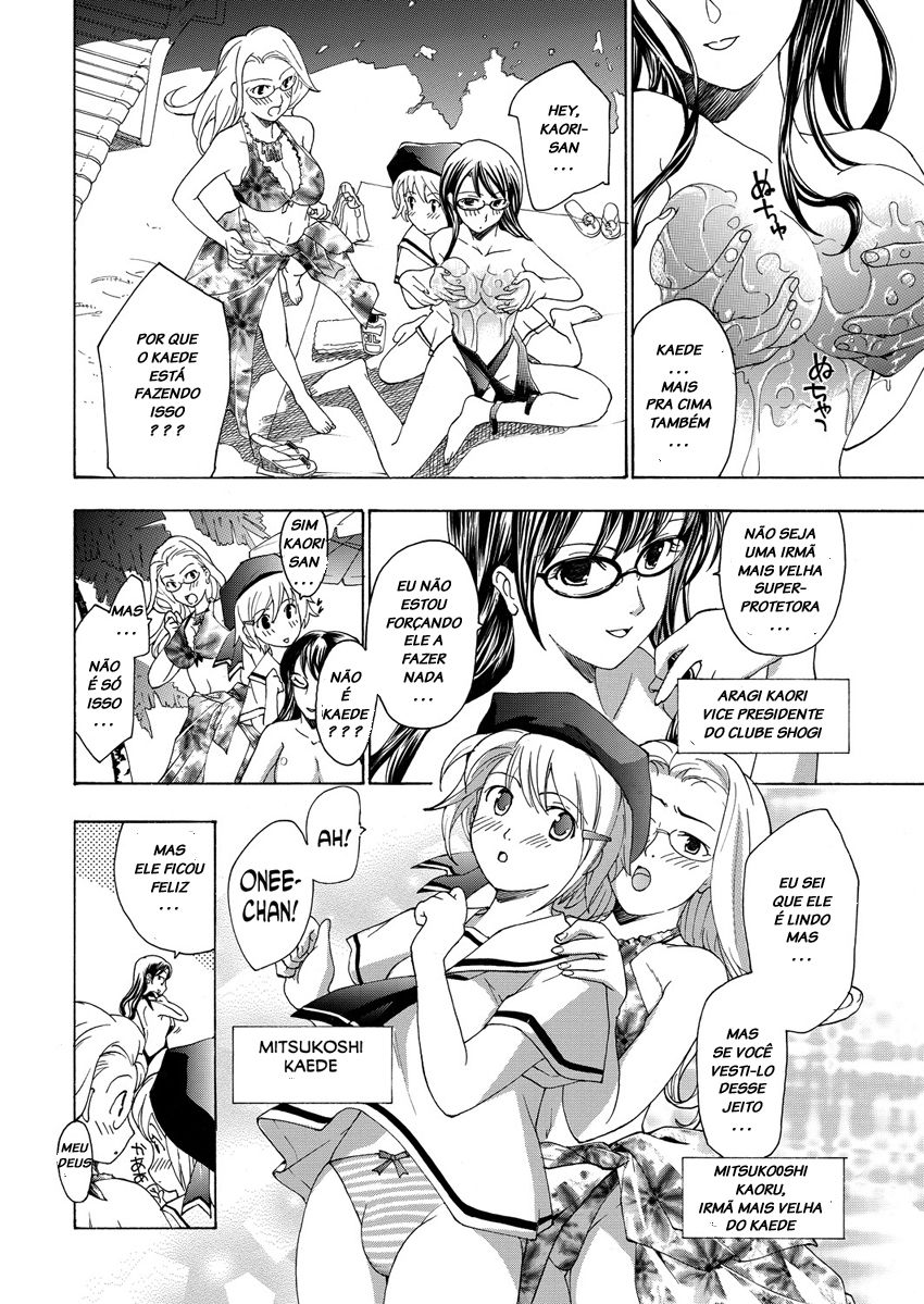 [Asagi Ryu] Joshikousei Kishi Kurata Mina | Female High School Student Shogi Player Kurata Mina Ch. 4 (COMIC Momohime 2008-05) [Portuguese-BR] 图片编号 2