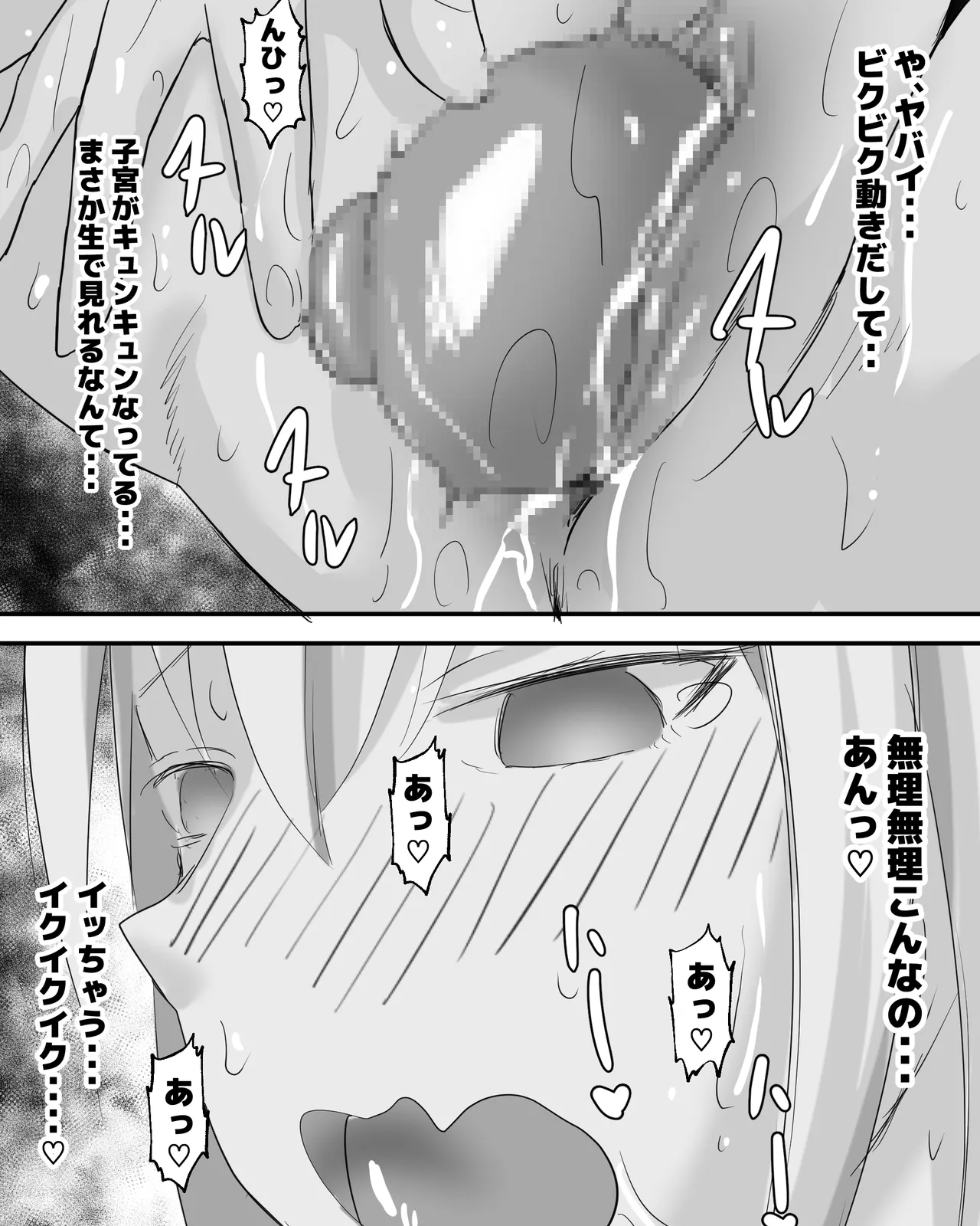 [Pinochika] First Time Uterus Prolapse Masturbation 图片编号 13