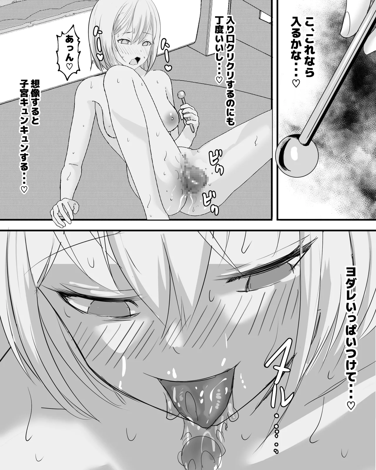 [Pinochika] First Time Uterus Prolapse Masturbation 图片编号 33