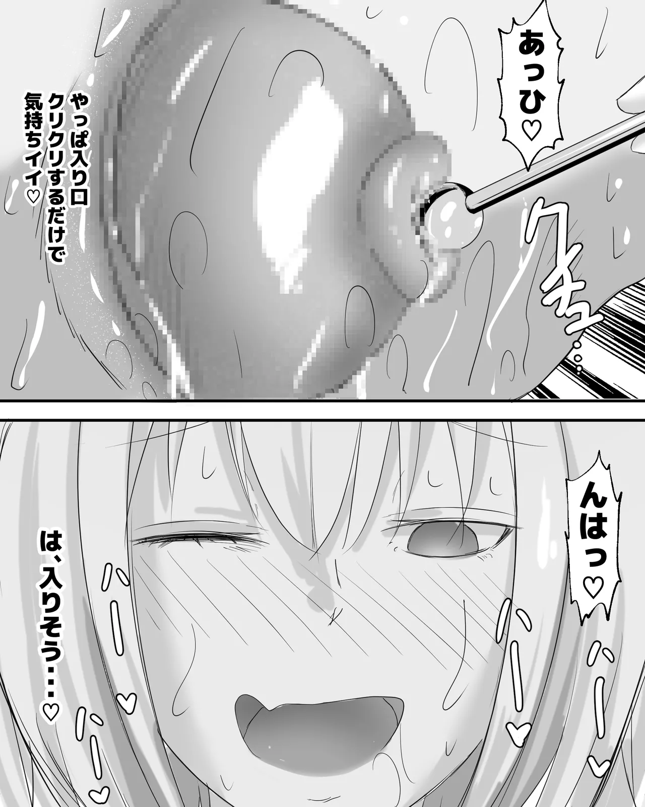 [Pinochika] First Time Uterus Prolapse Masturbation 图片编号 35