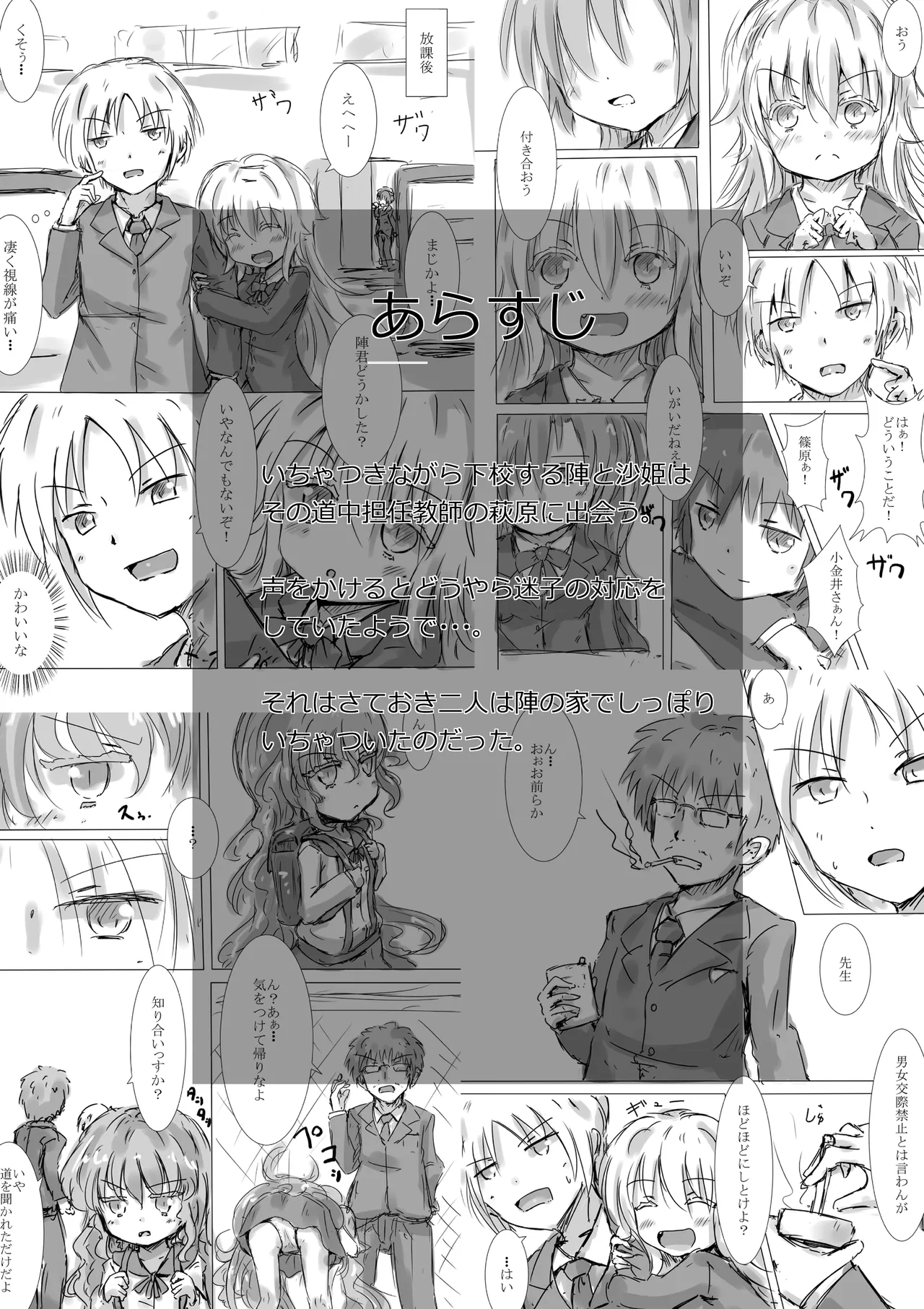 [dragonnest (nekofuka)] Colorful Succubus Silver 图片编号 3