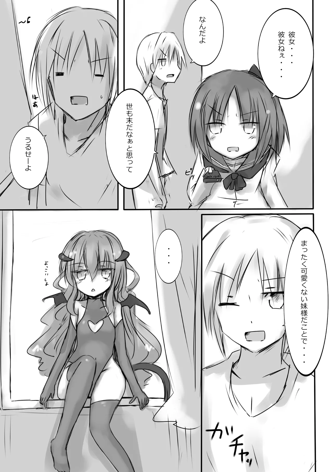 [dragonnest (nekofuka)] Colorful Succubus Silver 图片编号 5