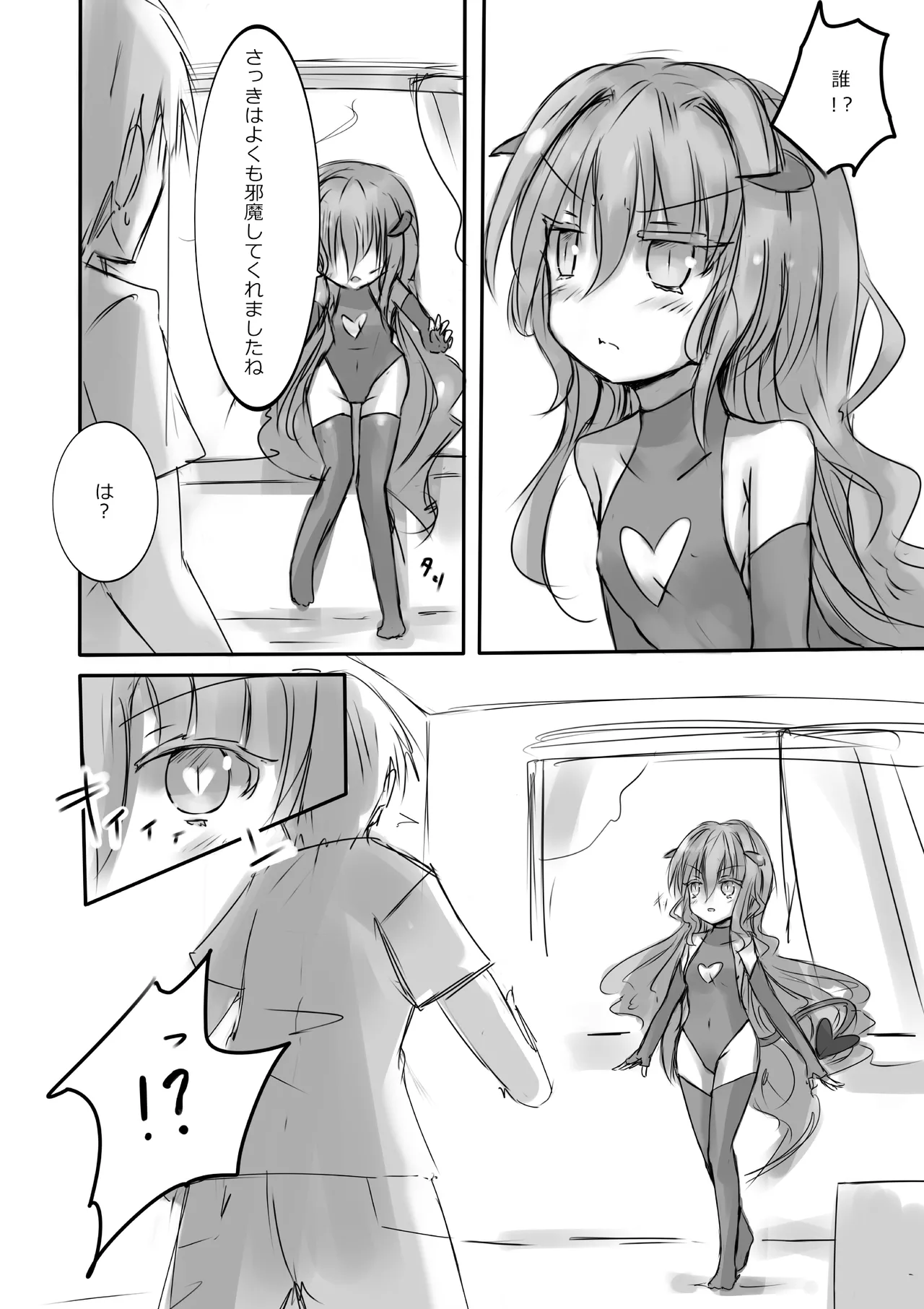 [dragonnest (nekofuka)] Colorful Succubus Silver 图片编号 6