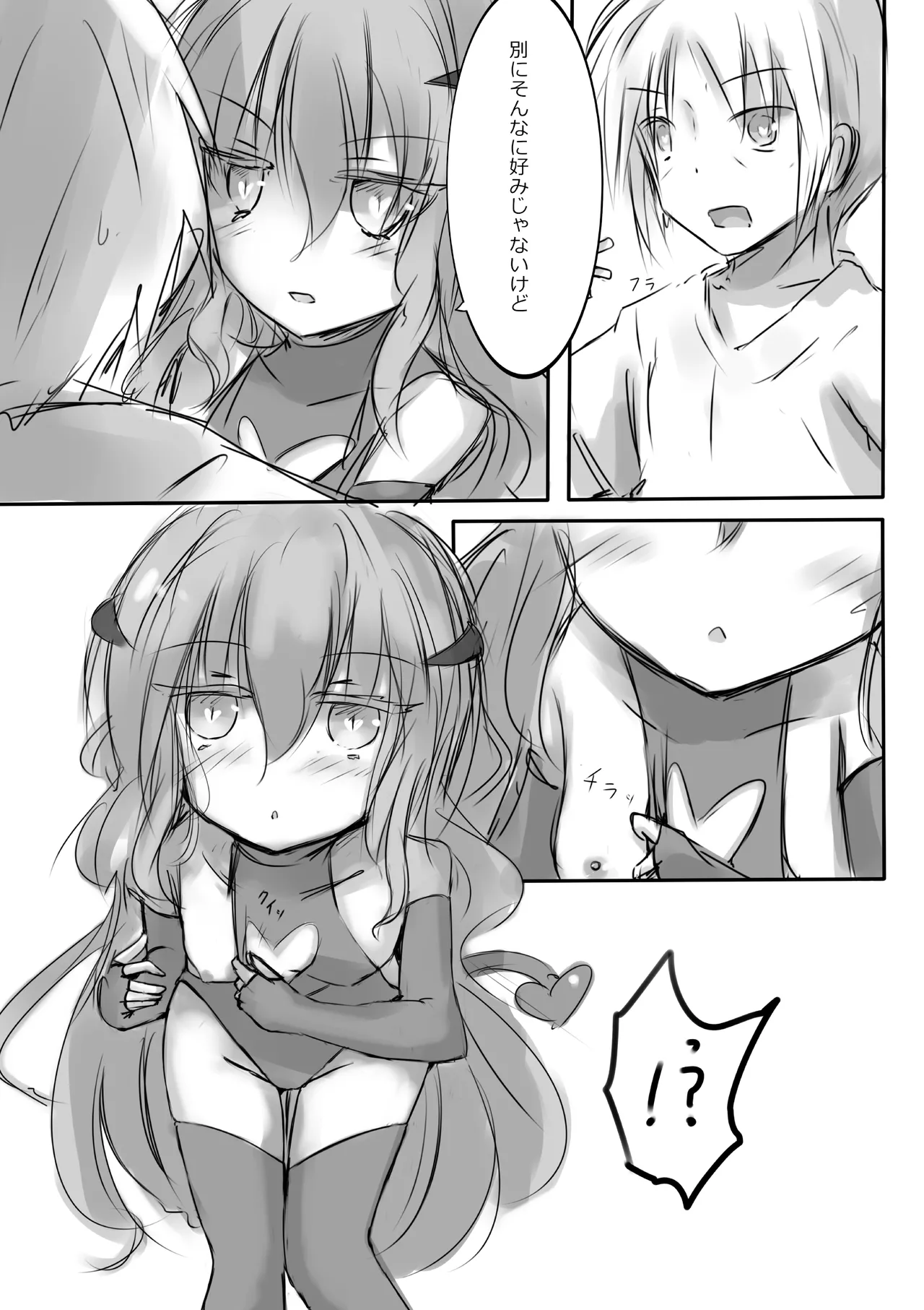 [dragonnest (nekofuka)] Colorful Succubus Silver 图片编号 7