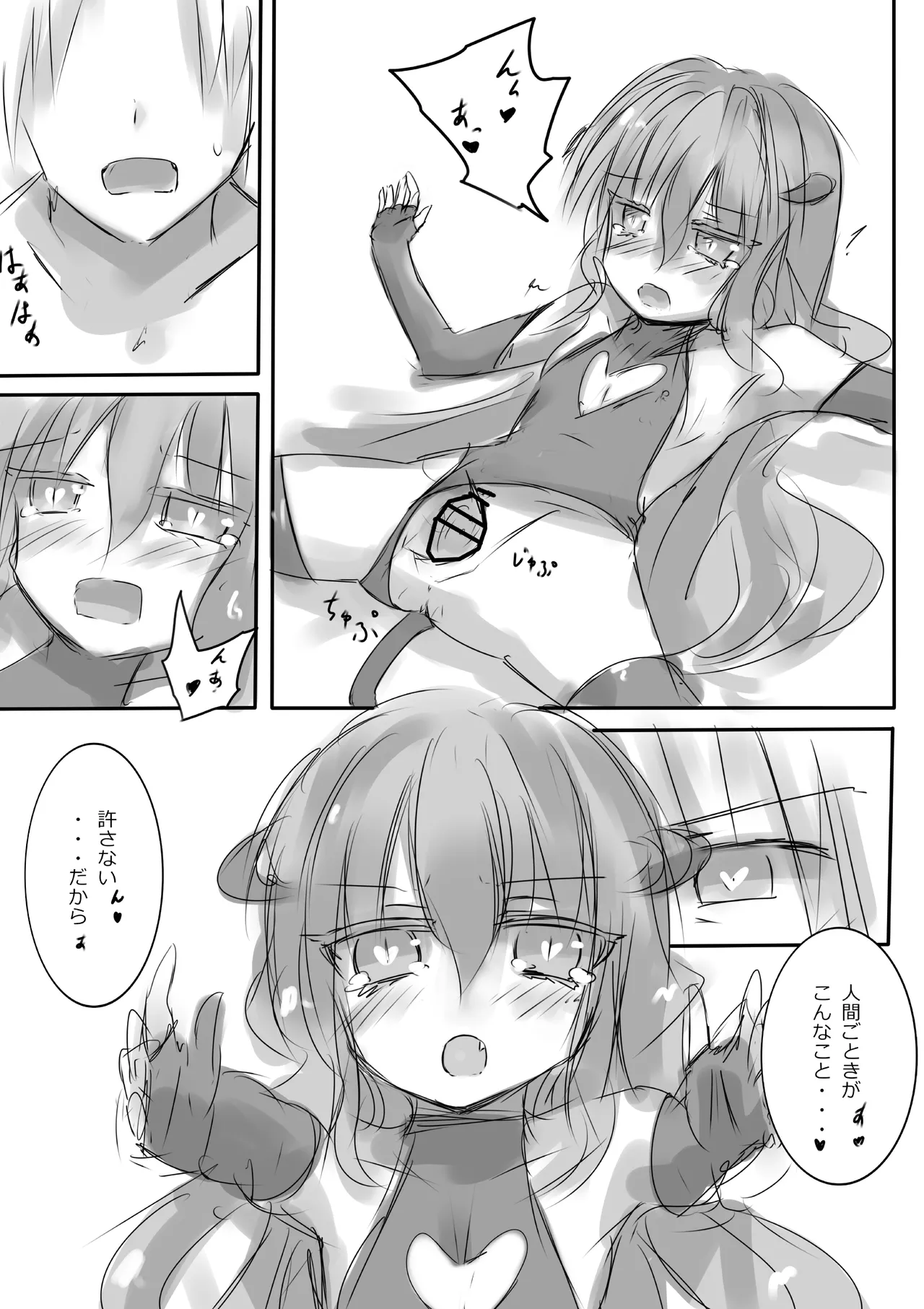 [dragonnest (nekofuka)] Colorful Succubus Silver 图片编号 13