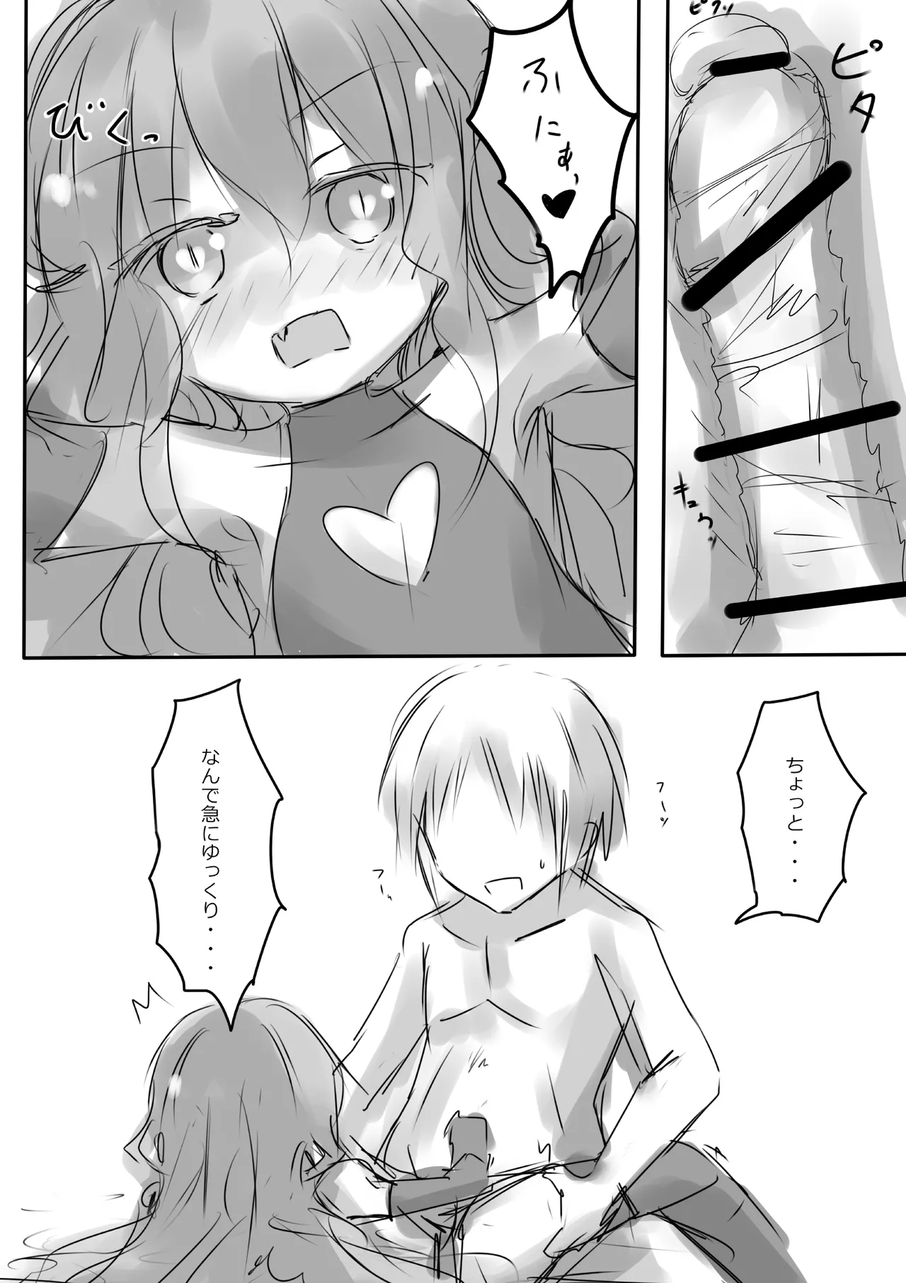 [dragonnest (nekofuka)] Colorful Succubus Silver 图片编号 14