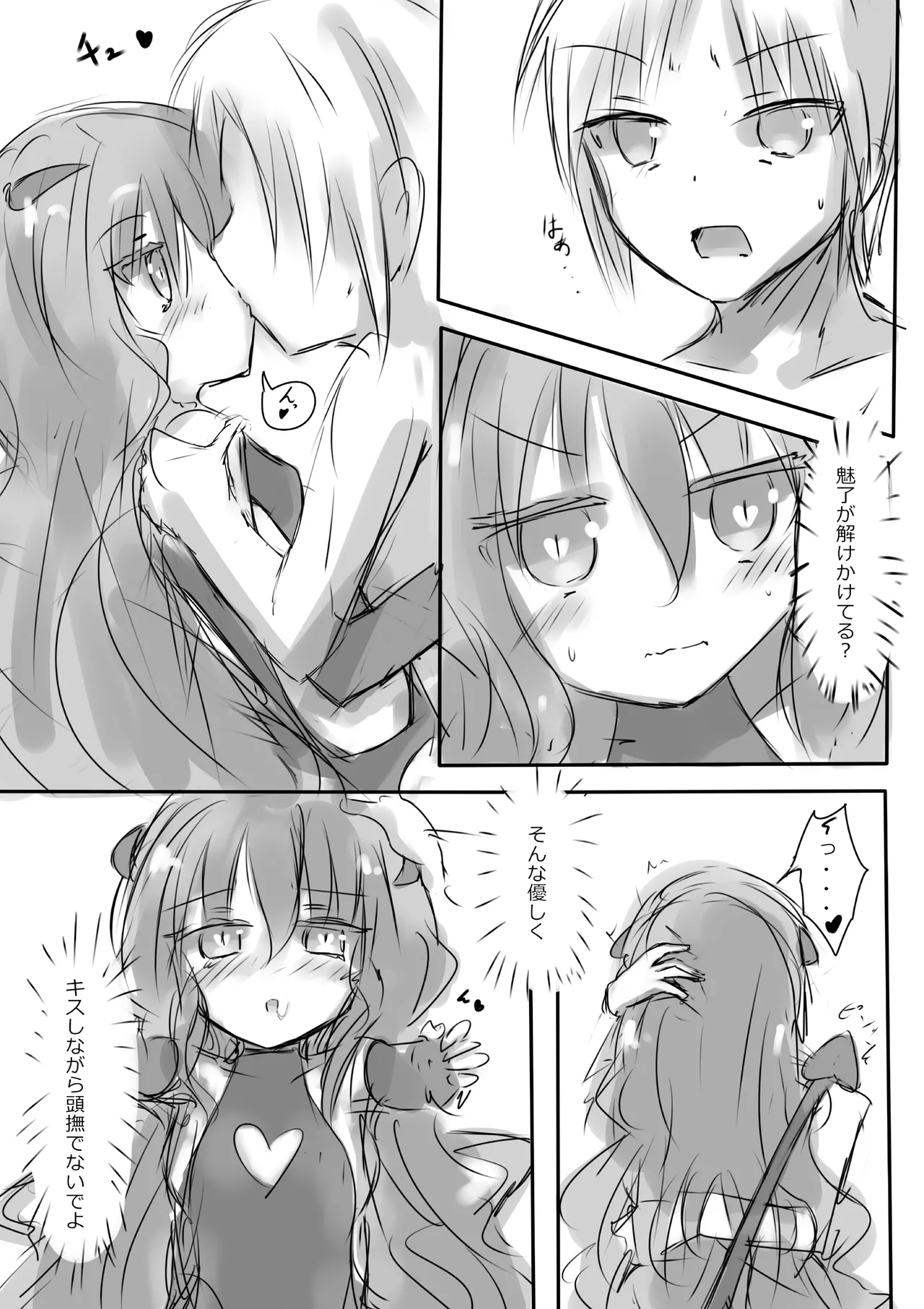 [dragonnest (nekofuka)] Colorful Succubus Silver 图片编号 15