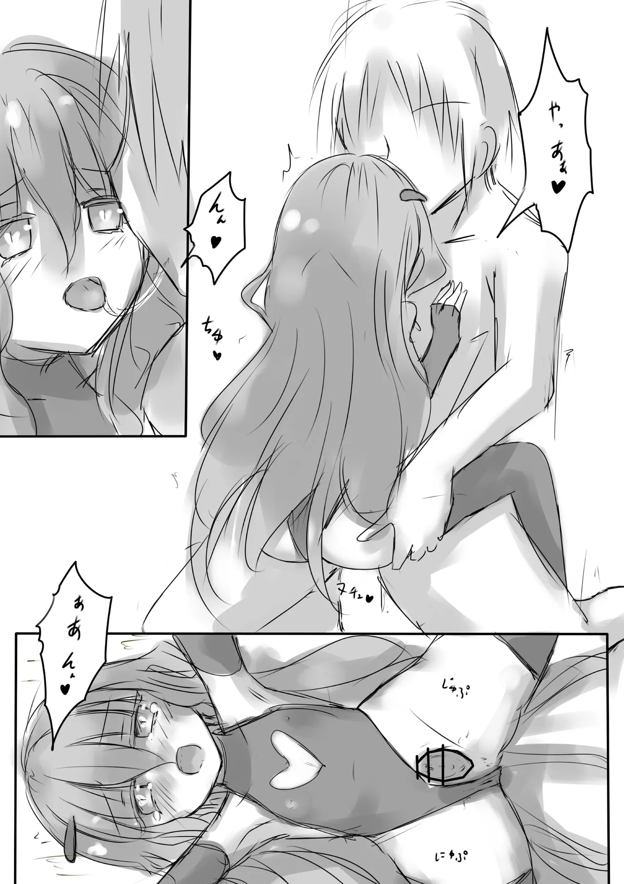 [dragonnest (nekofuka)] Colorful Succubus Silver 图片编号 17