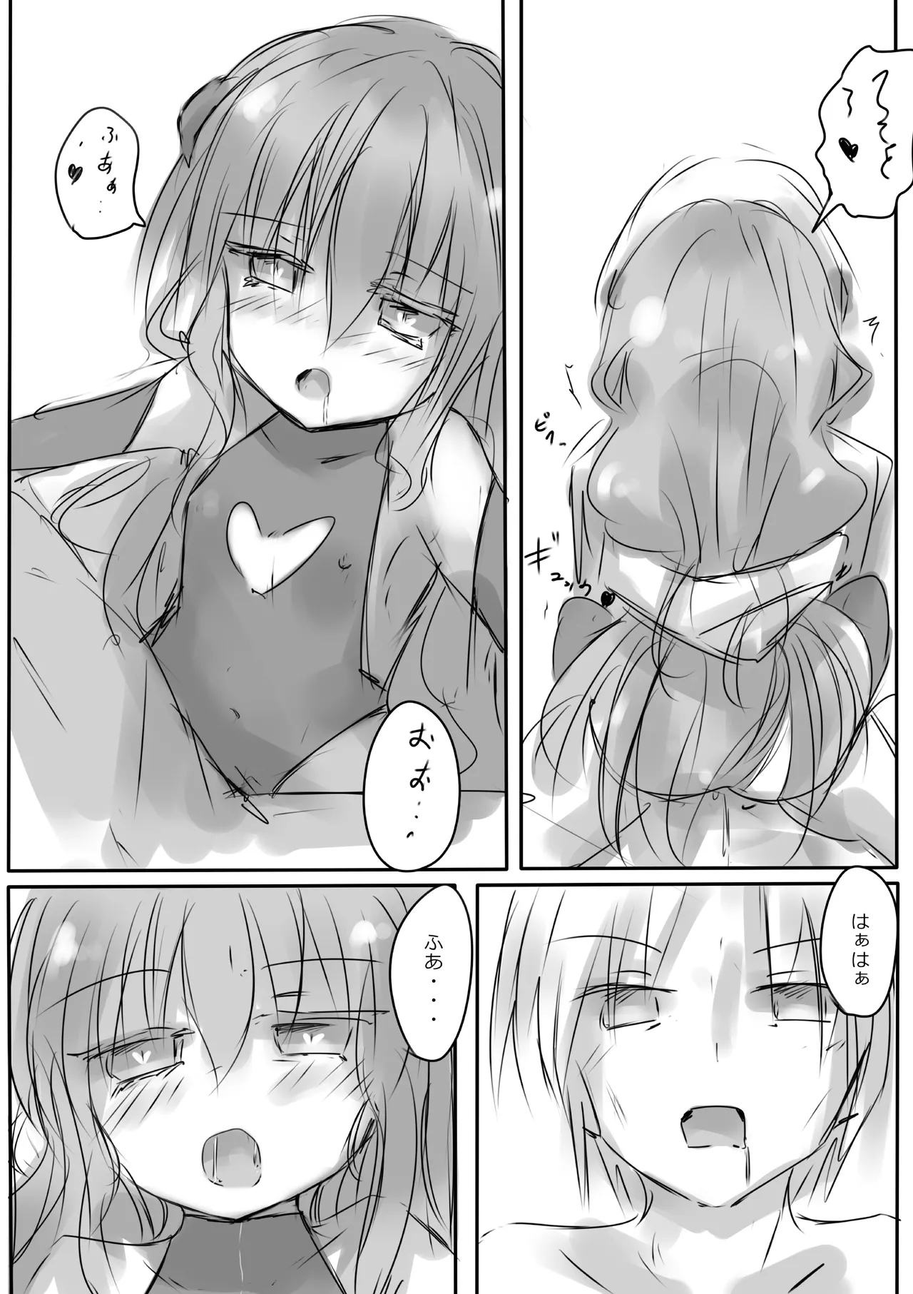 [dragonnest (nekofuka)] Colorful Succubus Silver 图片编号 20