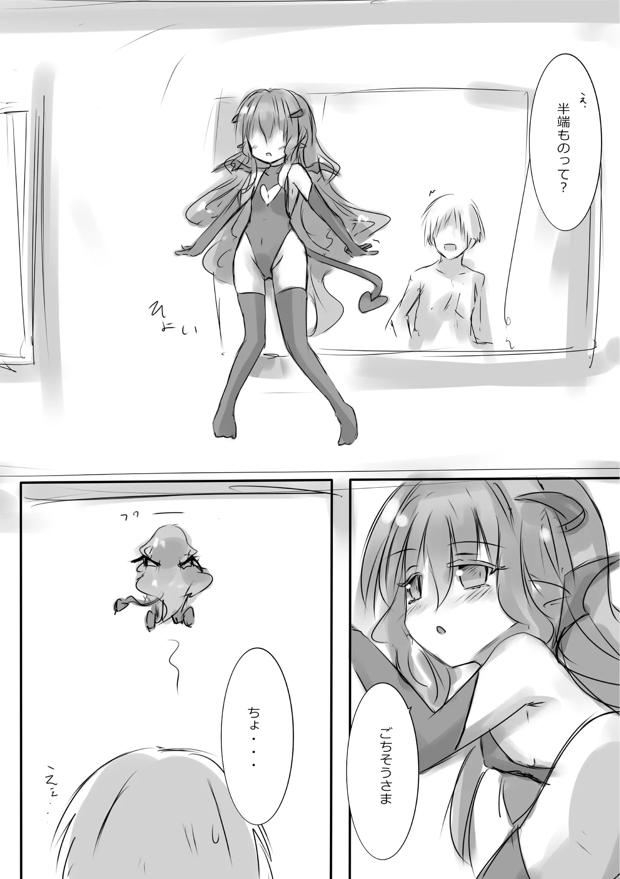 [dragonnest (nekofuka)] Colorful Succubus Silver 图片编号 23