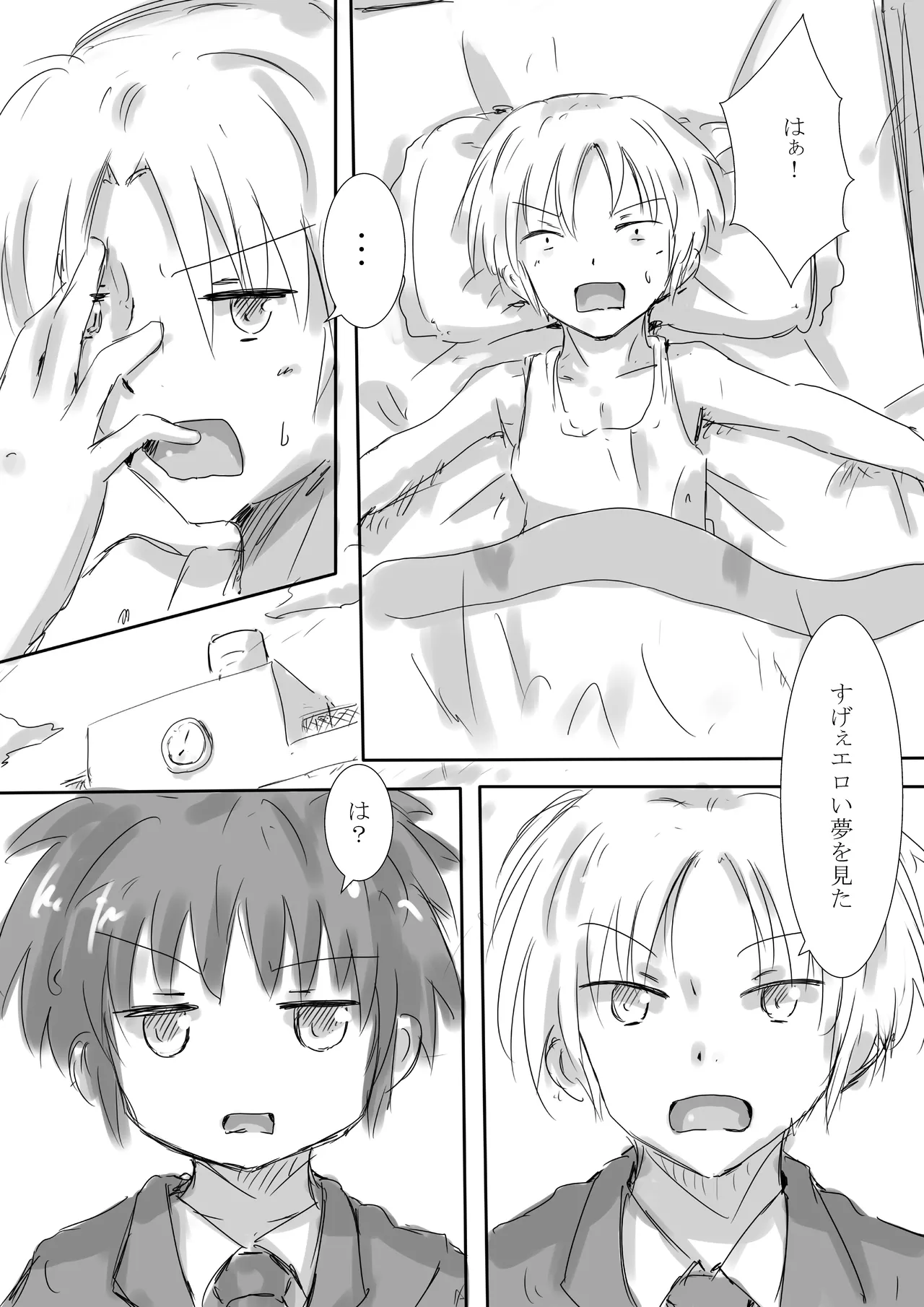 [dragonnest (nekofuka)] Colorful Succubus Gold 画像番号 5