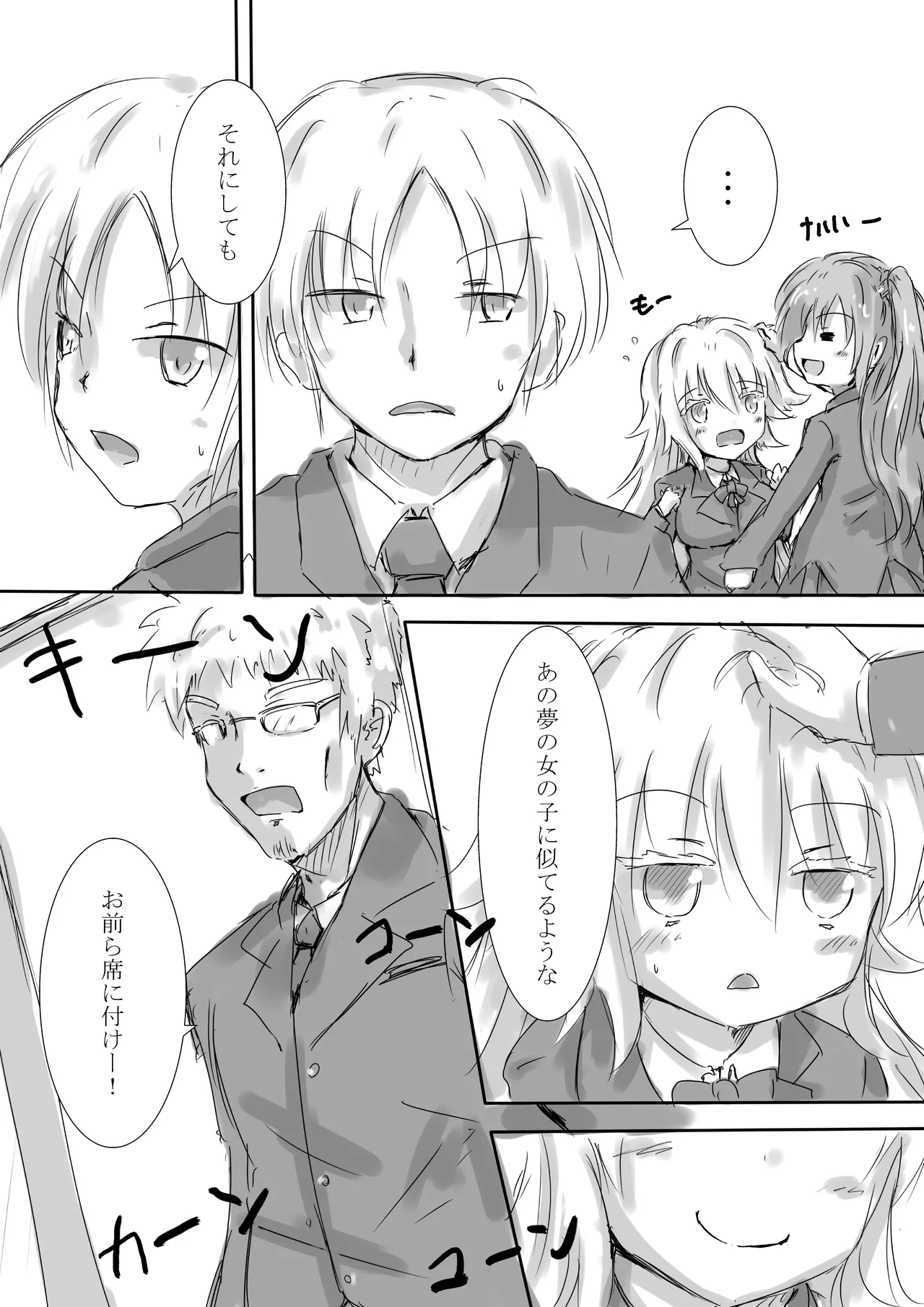 [dragonnest (nekofuka)] Colorful Succubus Gold 画像番号 8