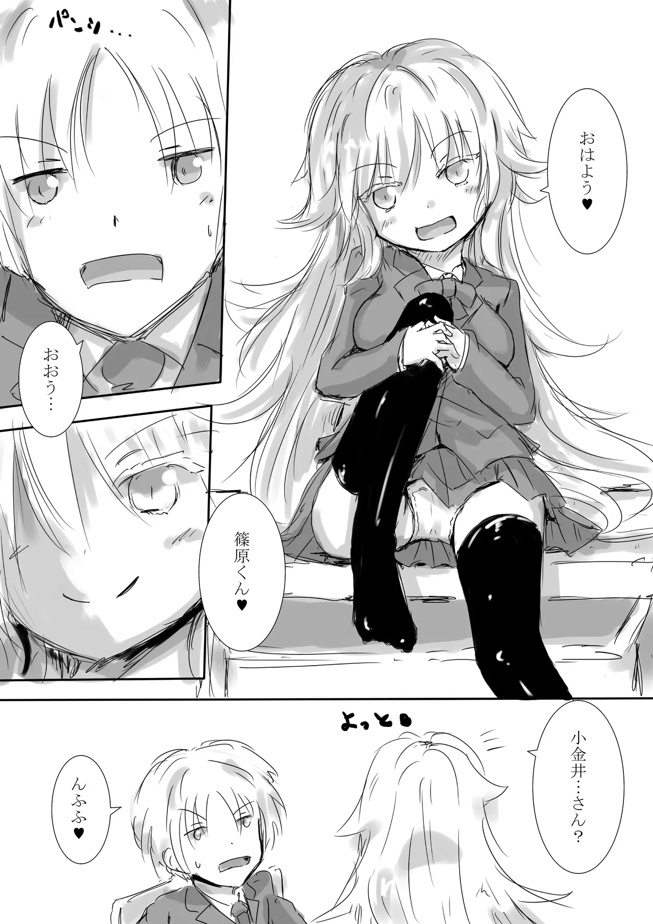 [dragonnest (nekofuka)] Colorful Succubus Gold 画像番号 10