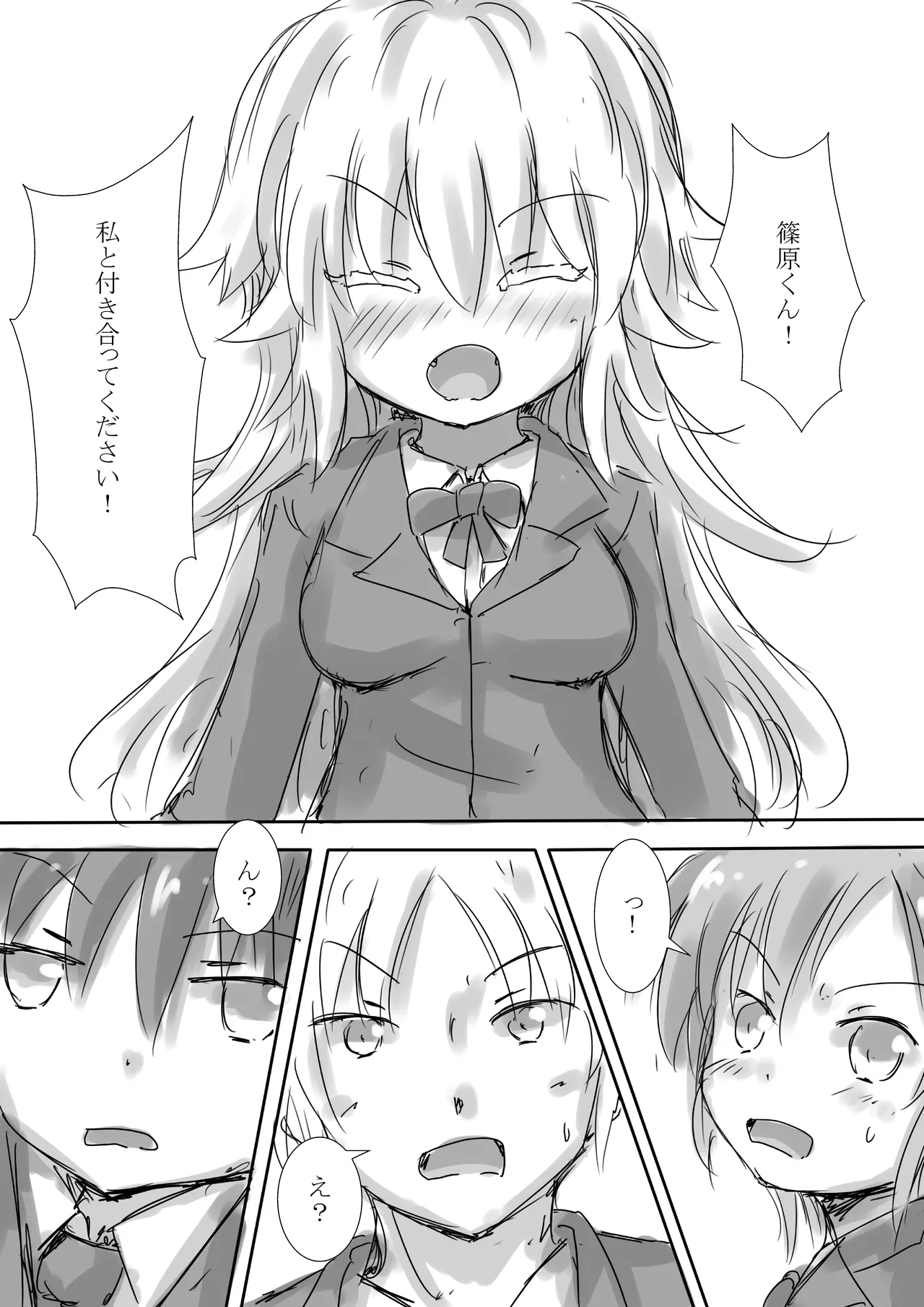 [dragonnest (nekofuka)] Colorful Succubus Gold 画像番号 29