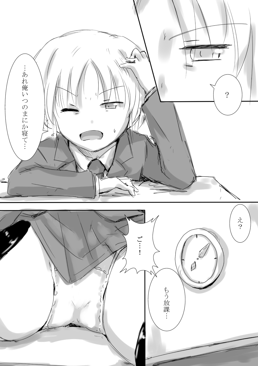 [dragonnest (nekofuka)] Colorful Succubus Gold 画像番号 40