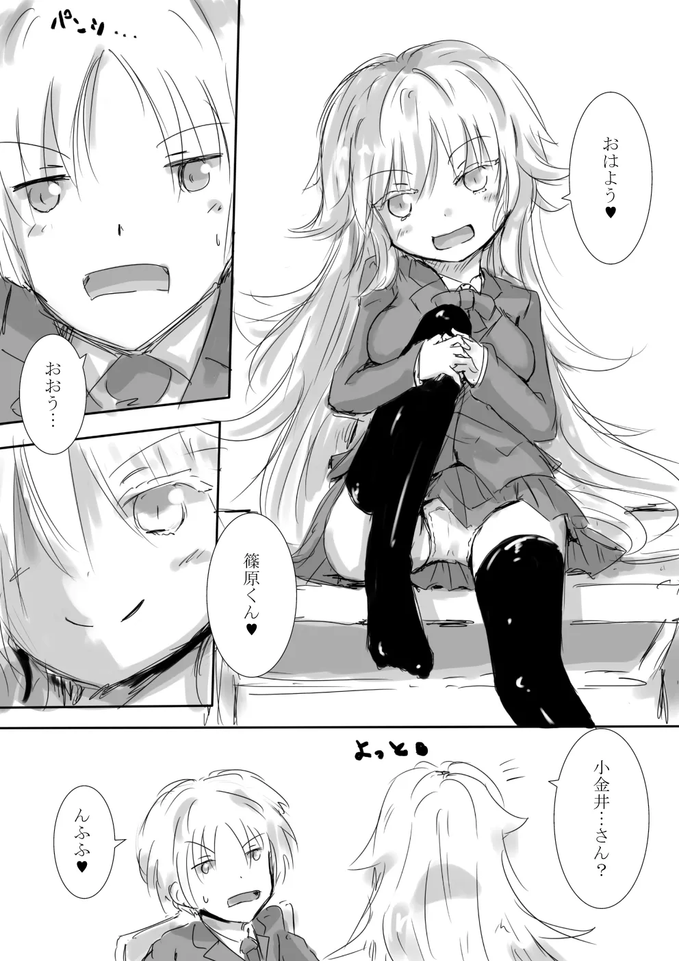 [dragonnest (nekofuka)] Colorful Succubus Gold 画像番号 41