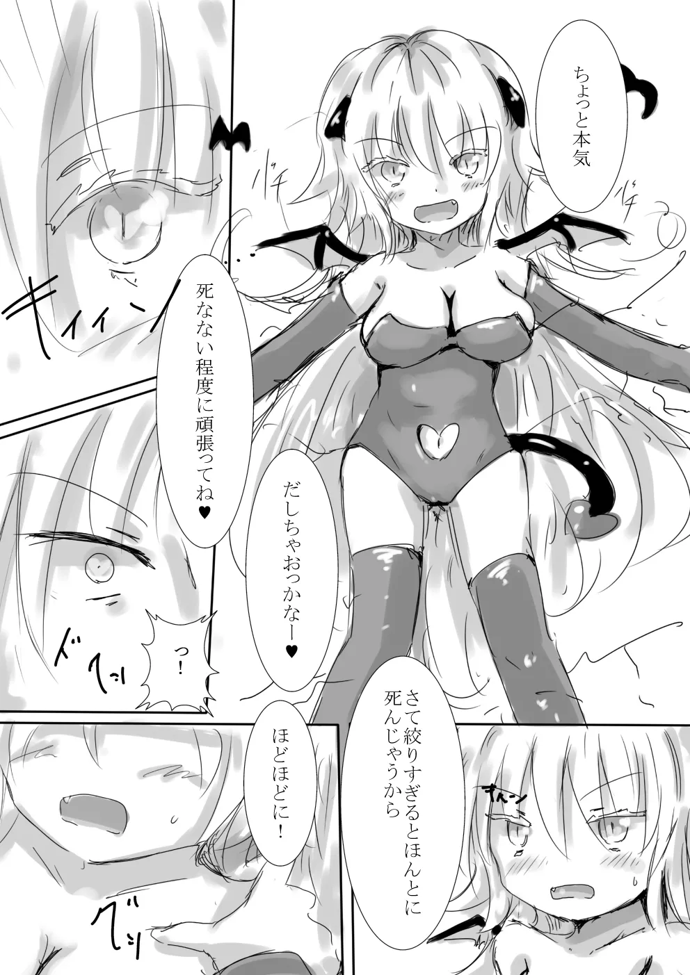 [dragonnest (nekofuka)] Colorful Succubus Gold 画像番号 47