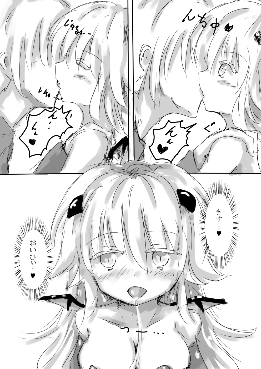 [dragonnest (nekofuka)] Colorful Succubus Gold 画像番号 48