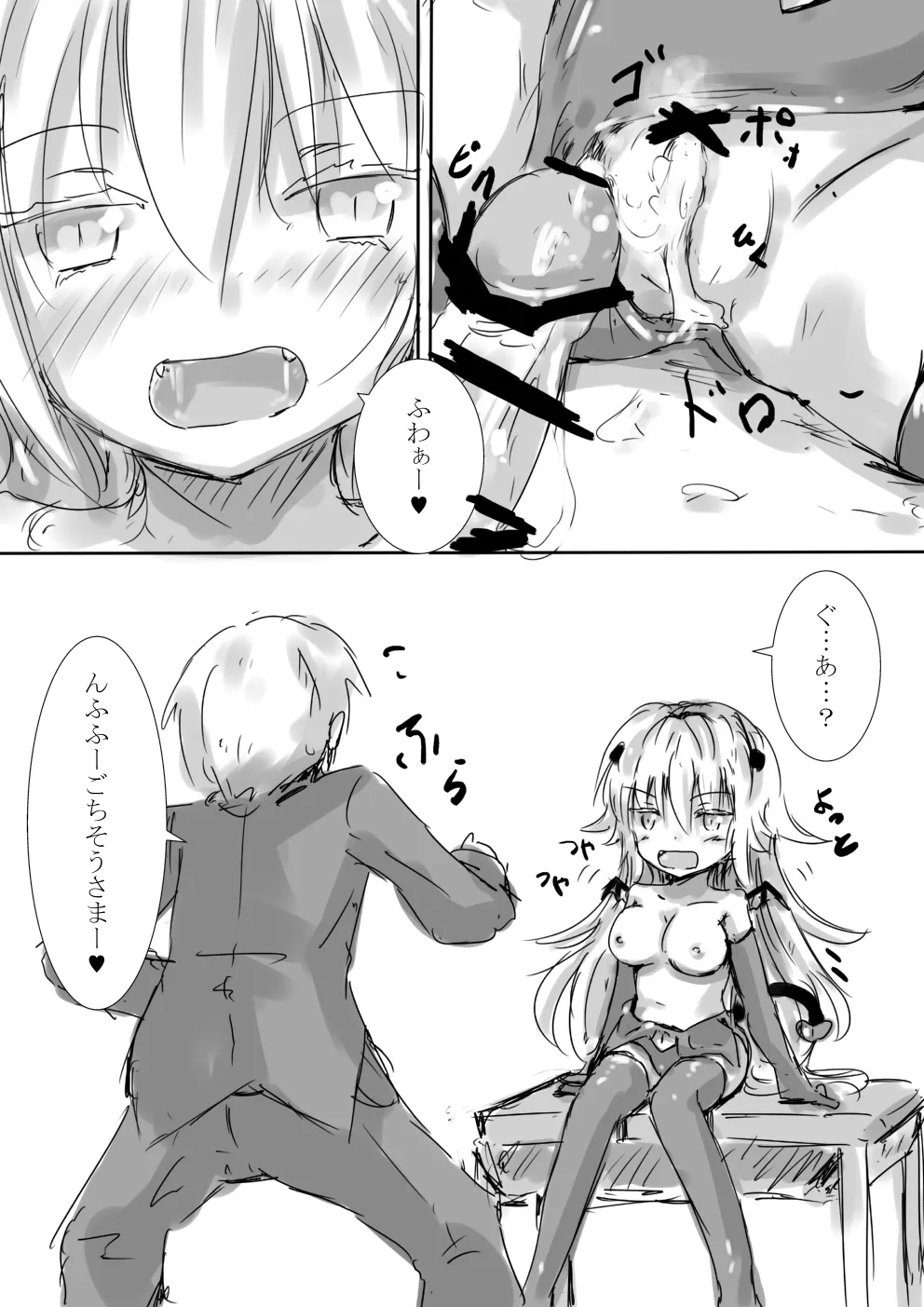 [dragonnest (nekofuka)] Colorful Succubus Gold 画像番号 57