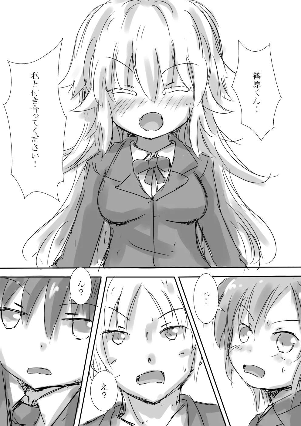 [dragonnest (nekofuka)] Colorful Succubus Gold 画像番号 60