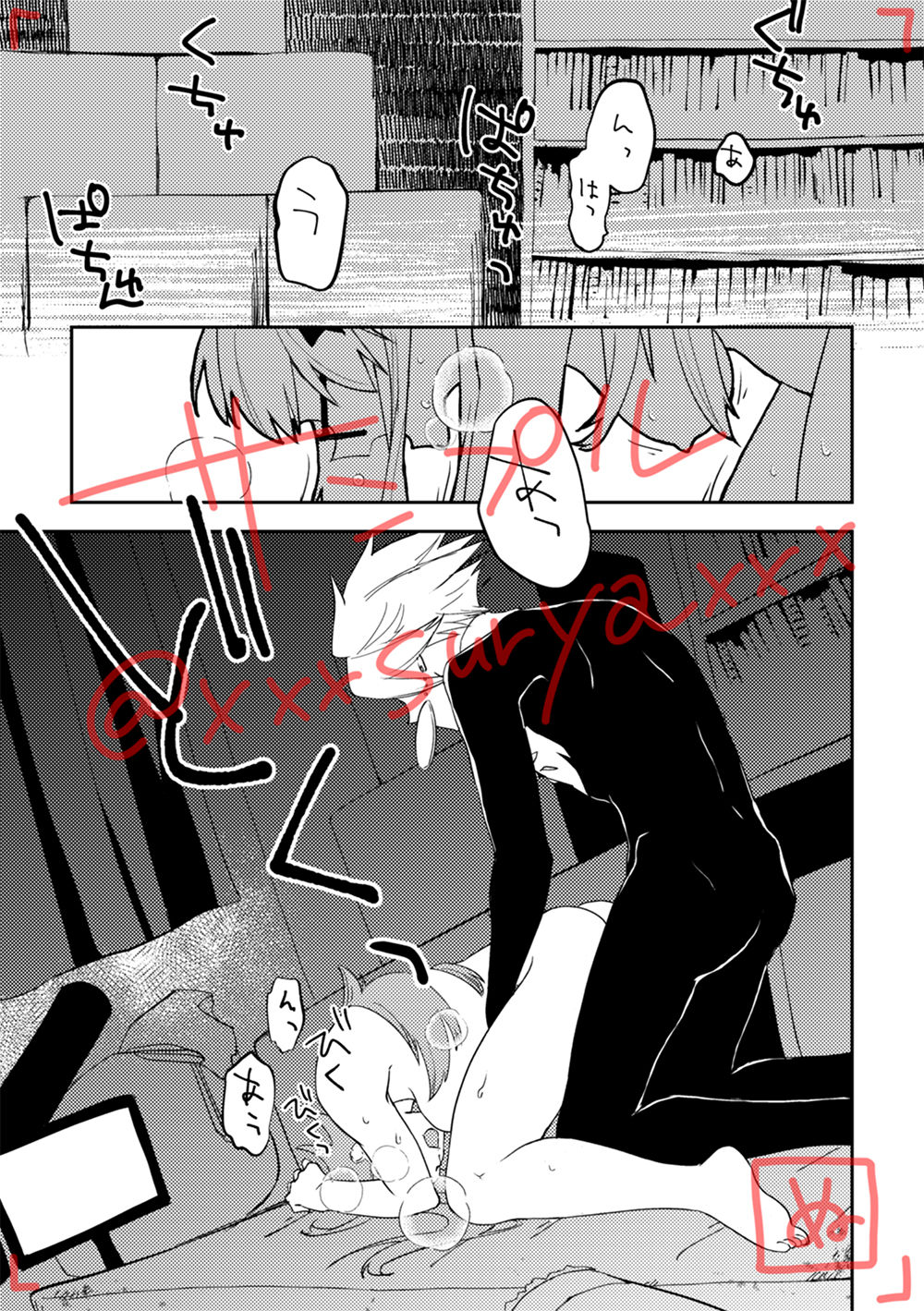 (Super ROOT4to5 2020) [Nu-gumi (Nunu)] Koi Naki Youran (Fate/EXTRA-CCC) [Sample] numero di immagine  4