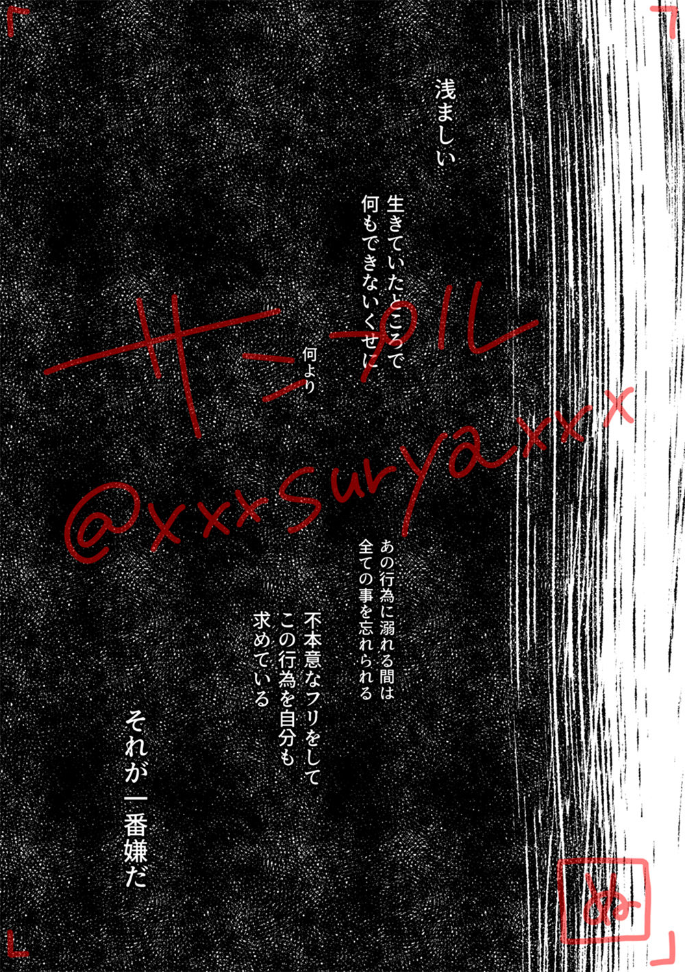 (Super ROOT4to5 2020) [Nu-gumi (Nunu)] Koi Naki Youran (Fate/EXTRA-CCC) [Sample] numero di immagine  9