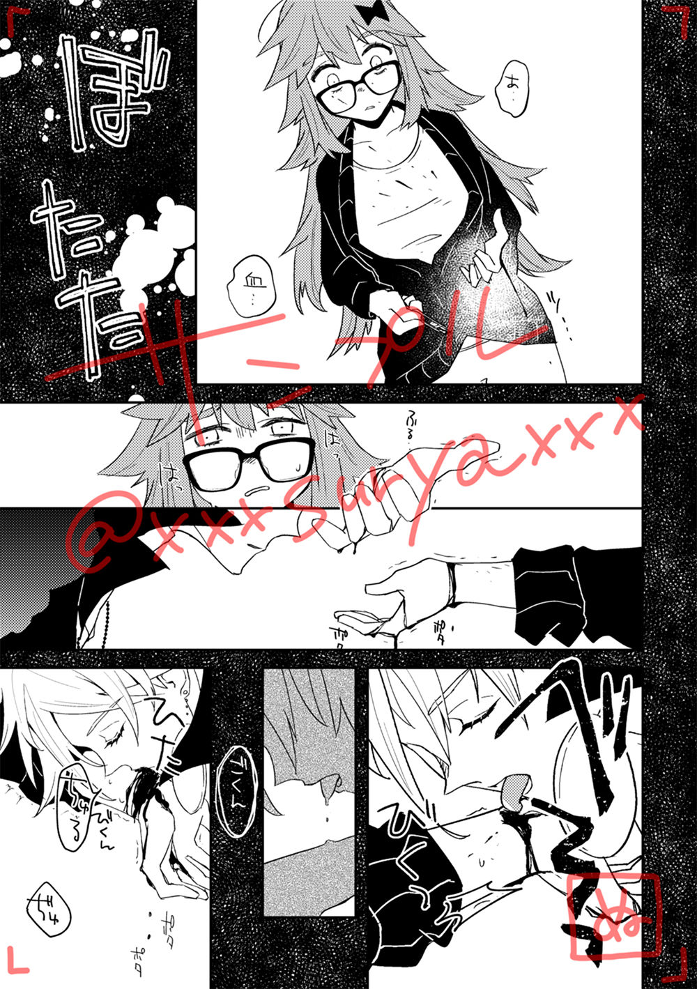 (Super ROOT4to5 2020) [Nu-gumi (Nunu)] Koi Naki Youran (Fate/EXTRA-CCC) [Sample] numero di immagine  12