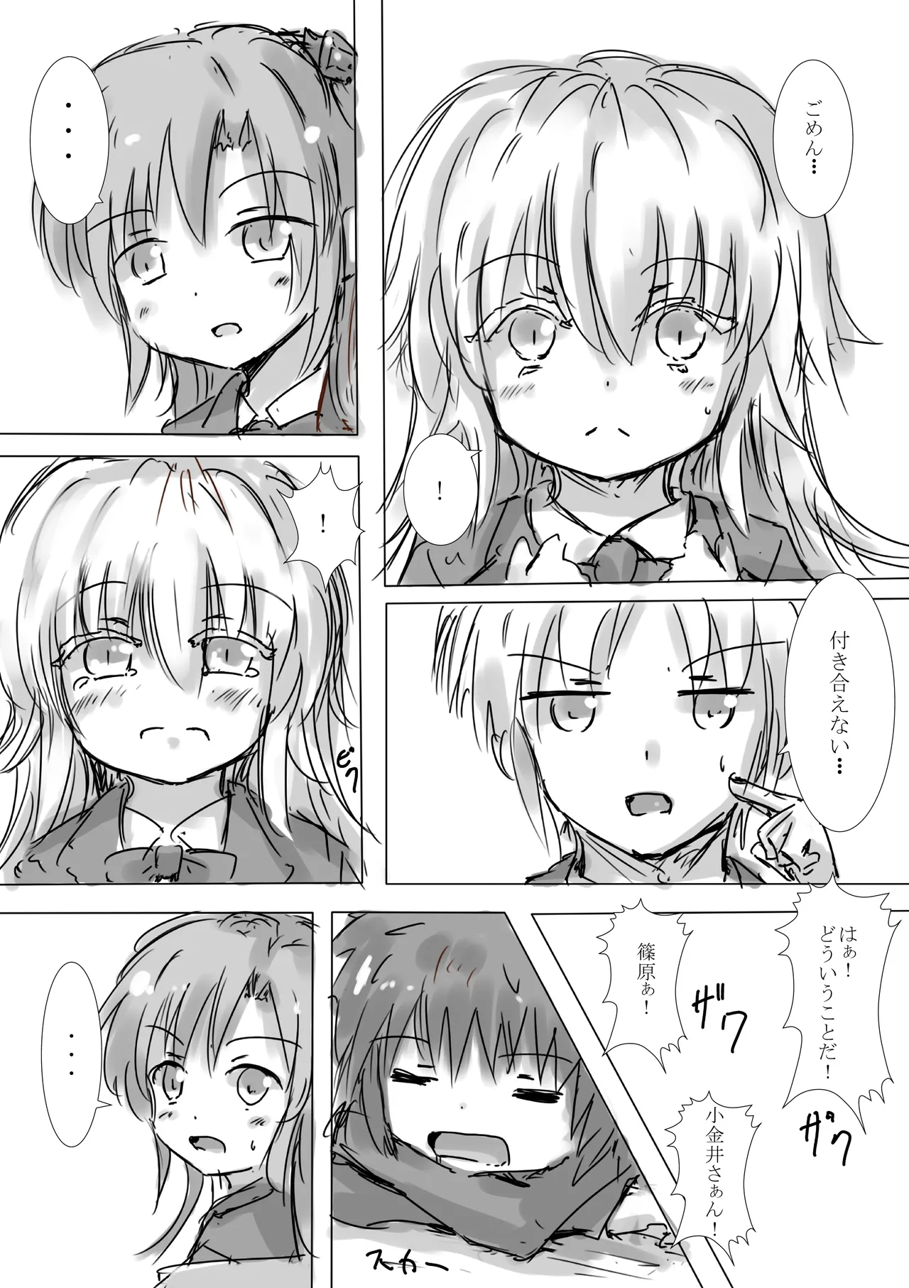 [dragonnest (nekofuka)] Colorful Succubus Gold II - Bad Route 图片编号 4