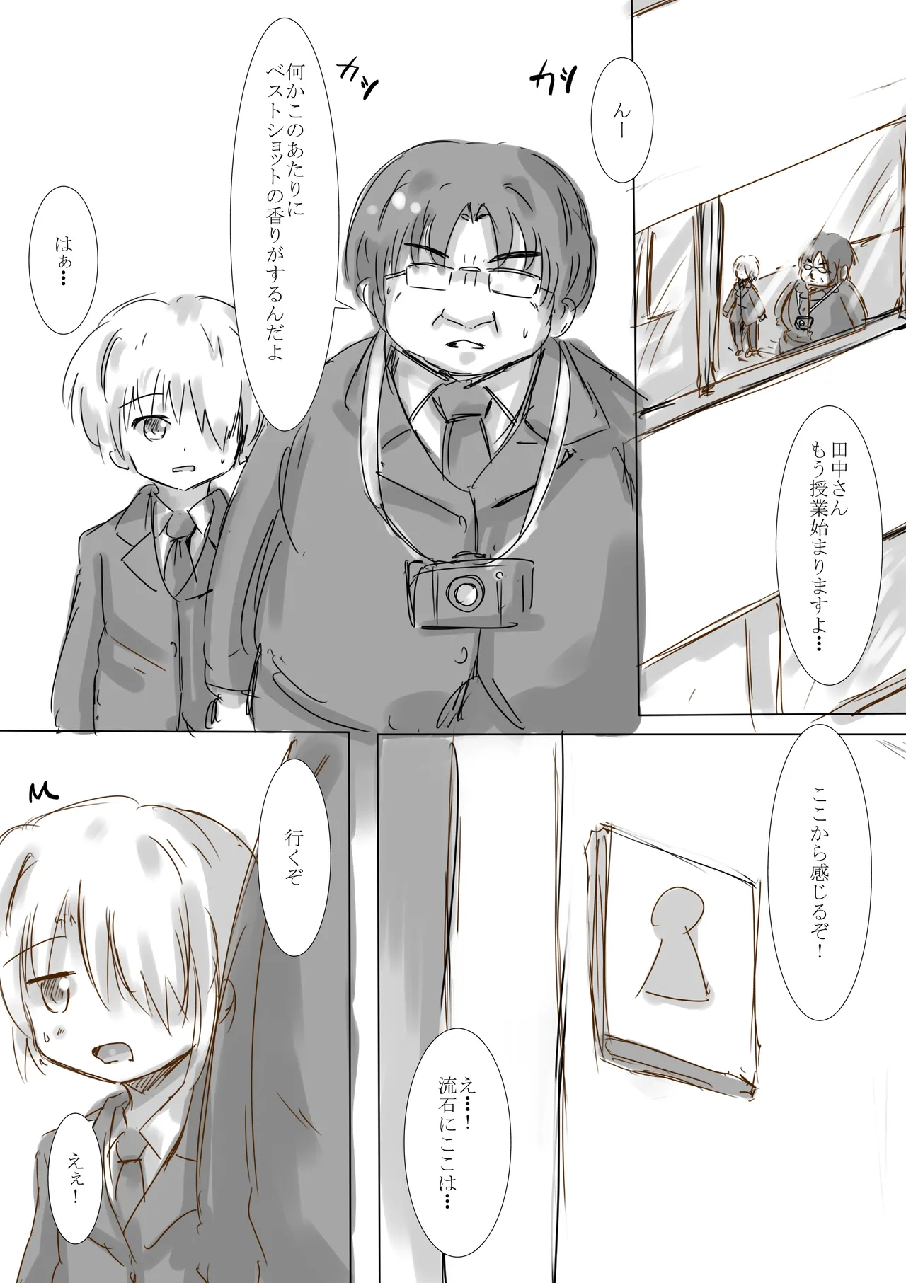 [dragonnest (nekofuka)] Colorful Succubus Gold II - Bad Route 图片编号 6