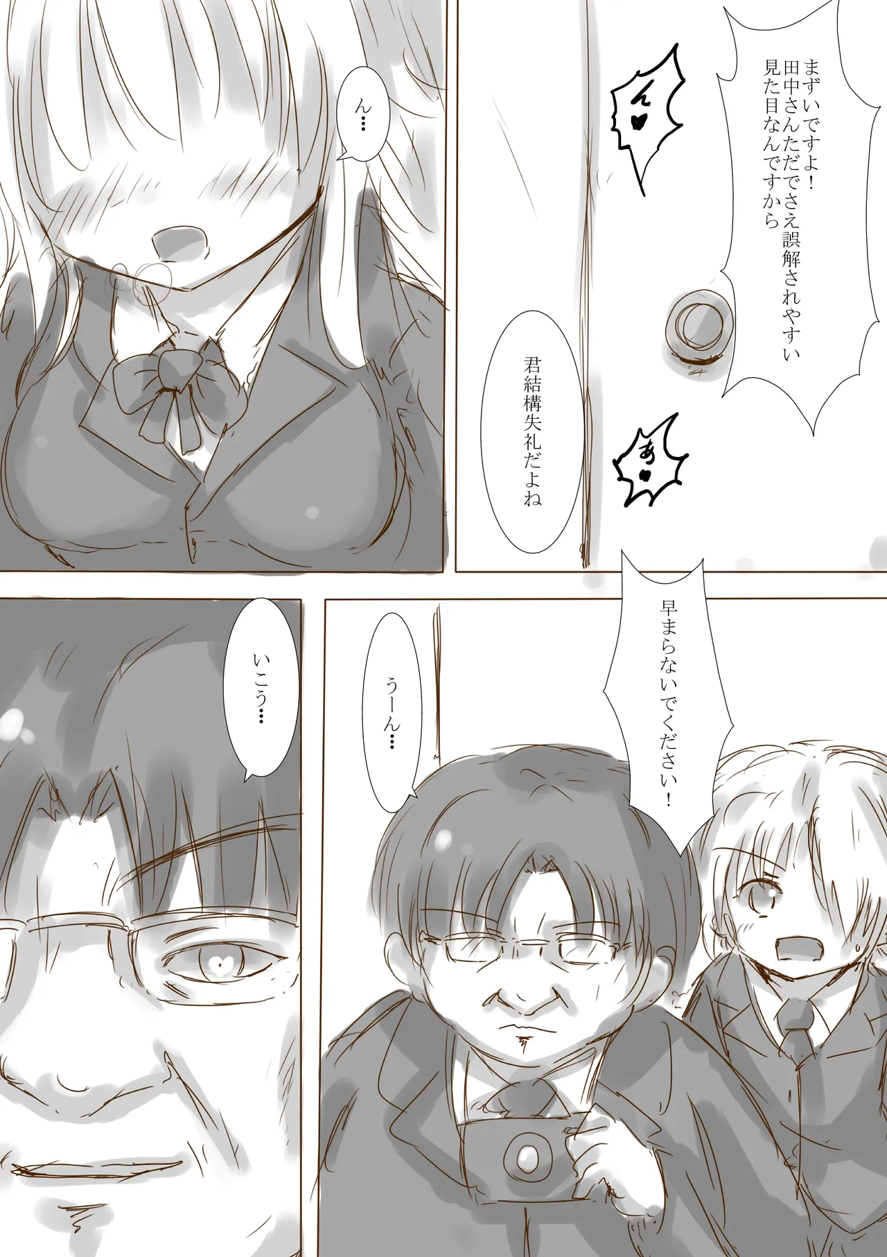 [dragonnest (nekofuka)] Colorful Succubus Gold II - Bad Route 图片编号 7