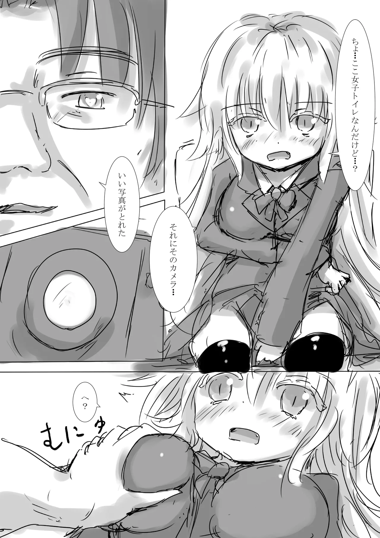 [dragonnest (nekofuka)] Colorful Succubus Gold II - Bad Route 图片编号 11