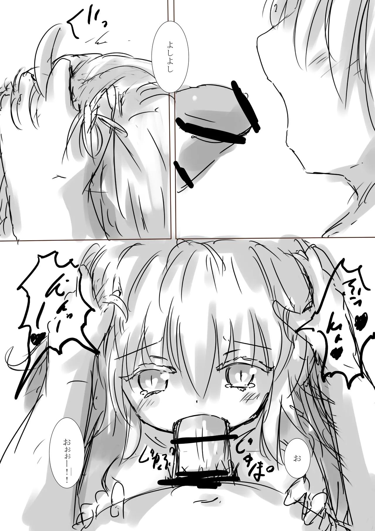 [dragonnest (nekofuka)] Colorful Succubus Gold II - Bad Route 图片编号 17