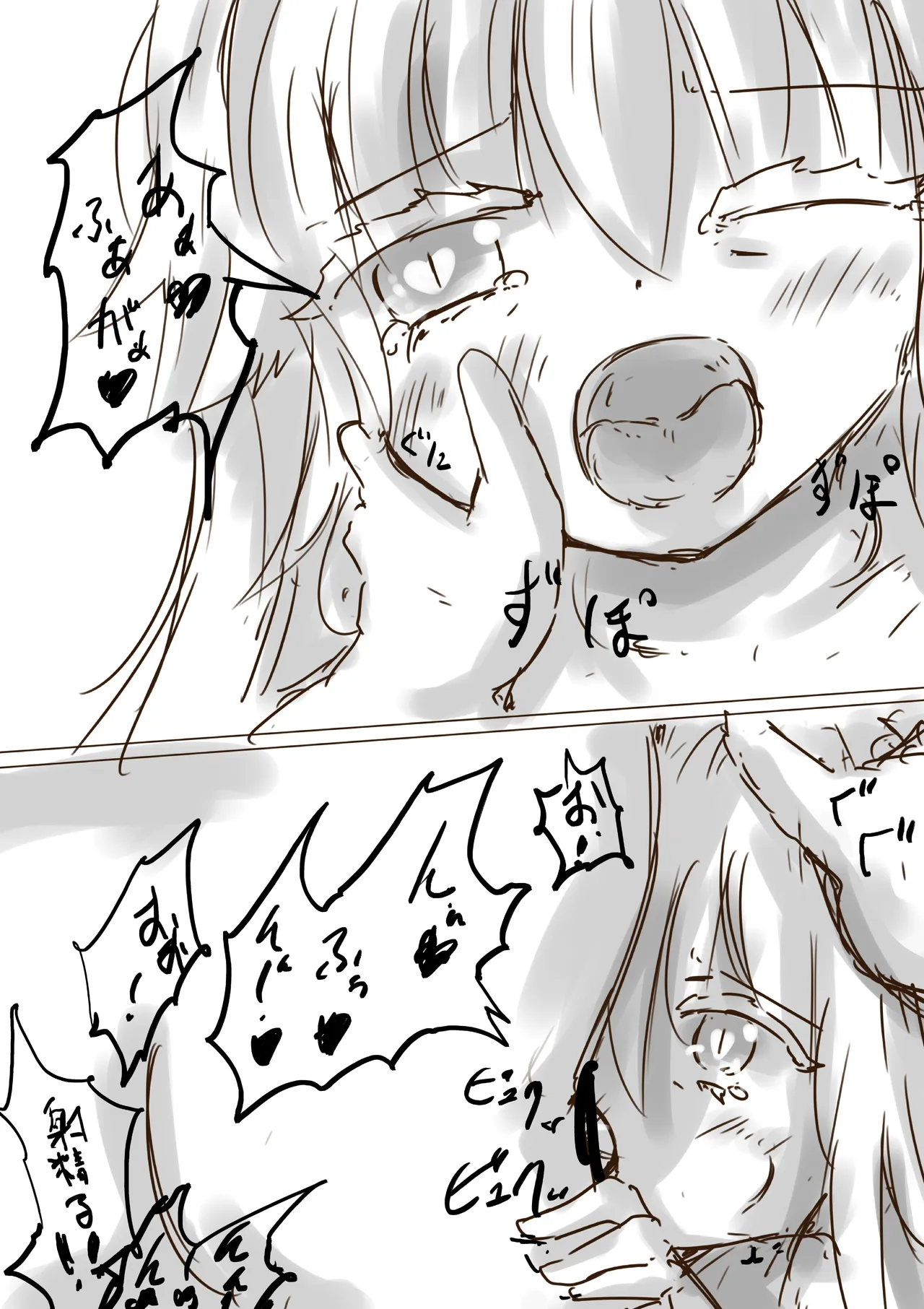 [dragonnest (nekofuka)] Colorful Succubus Gold II - Bad Route 图片编号 19