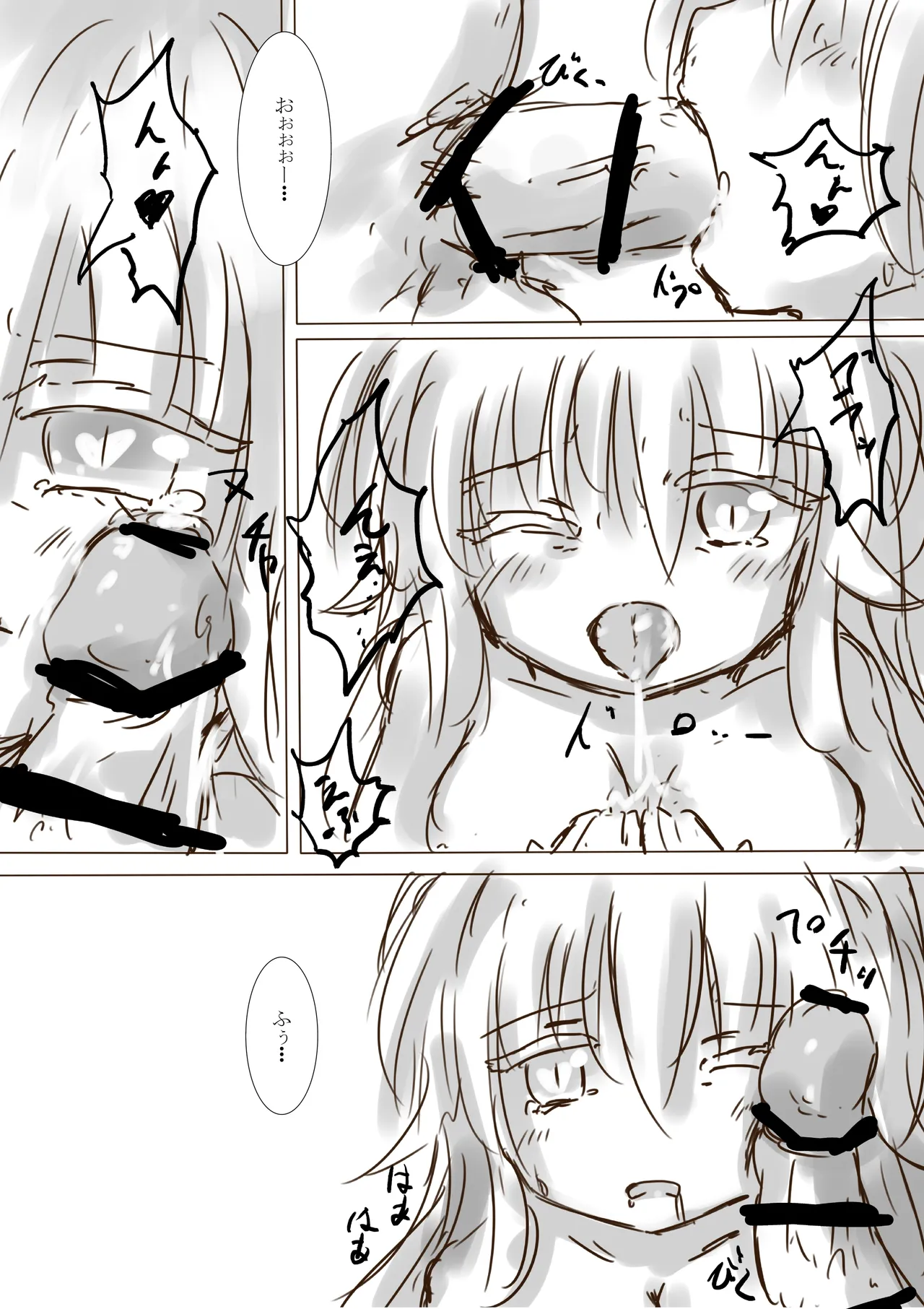 [dragonnest (nekofuka)] Colorful Succubus Gold II - Bad Route 图片编号 20