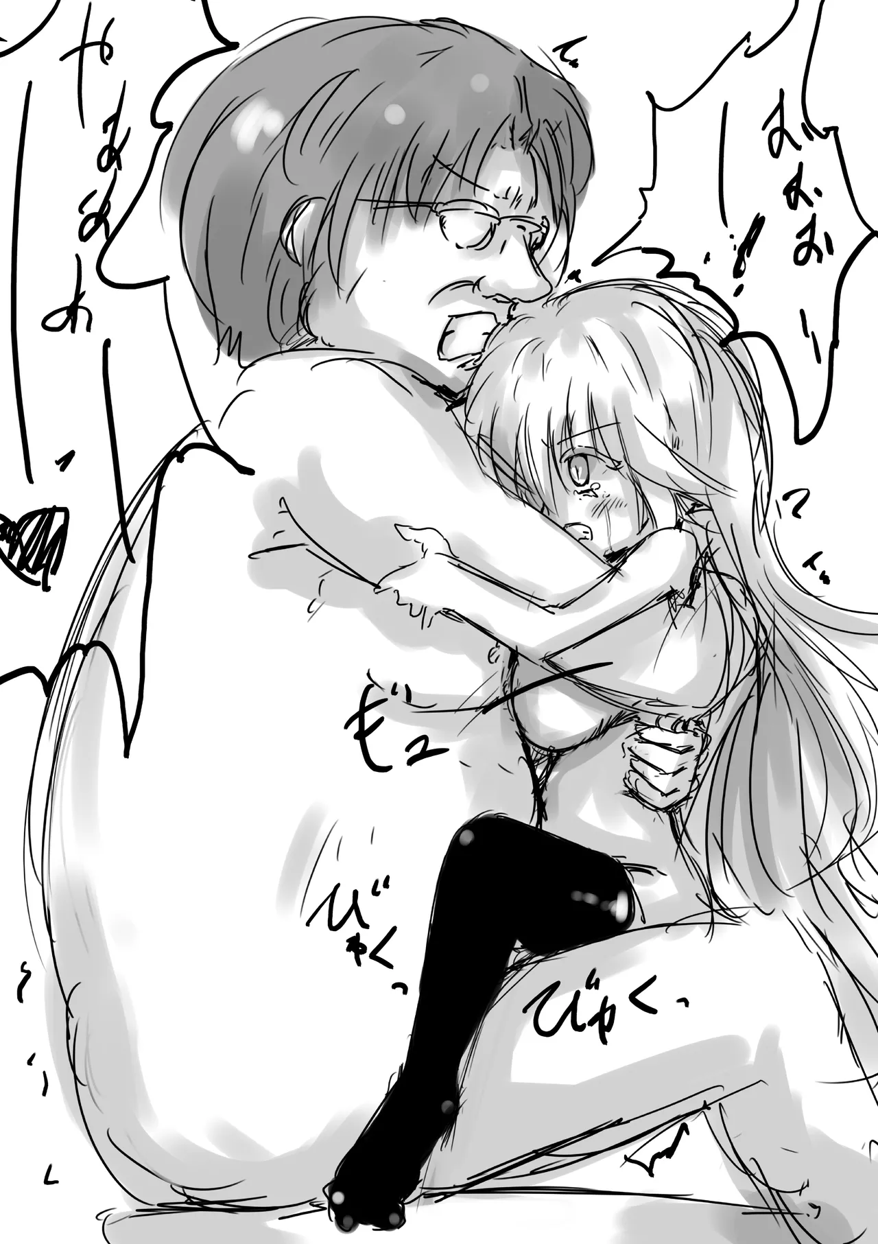 [dragonnest (nekofuka)] Colorful Succubus Gold II - Bad Route 图片编号 30