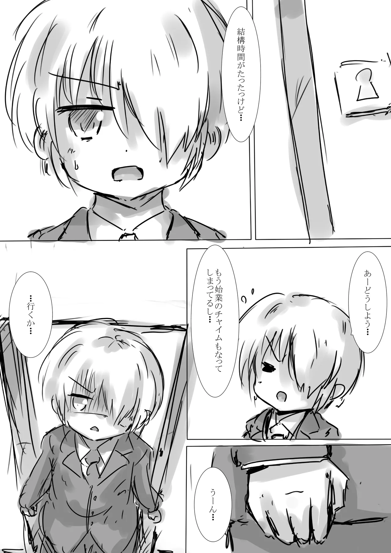 [dragonnest (nekofuka)] Colorful Succubus Gold II - Bad Route 图片编号 33