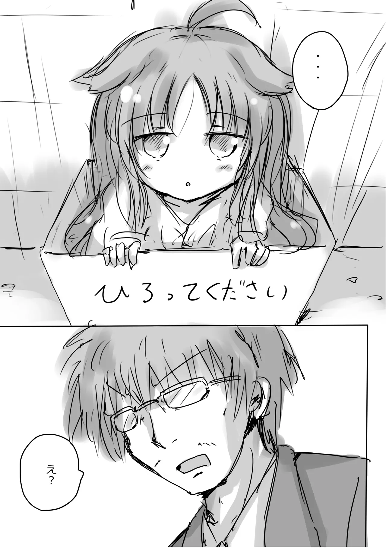 [dragonnest (nekofuka)] Kemomimi Wan - Animal-earred Doggy 图片编号 5