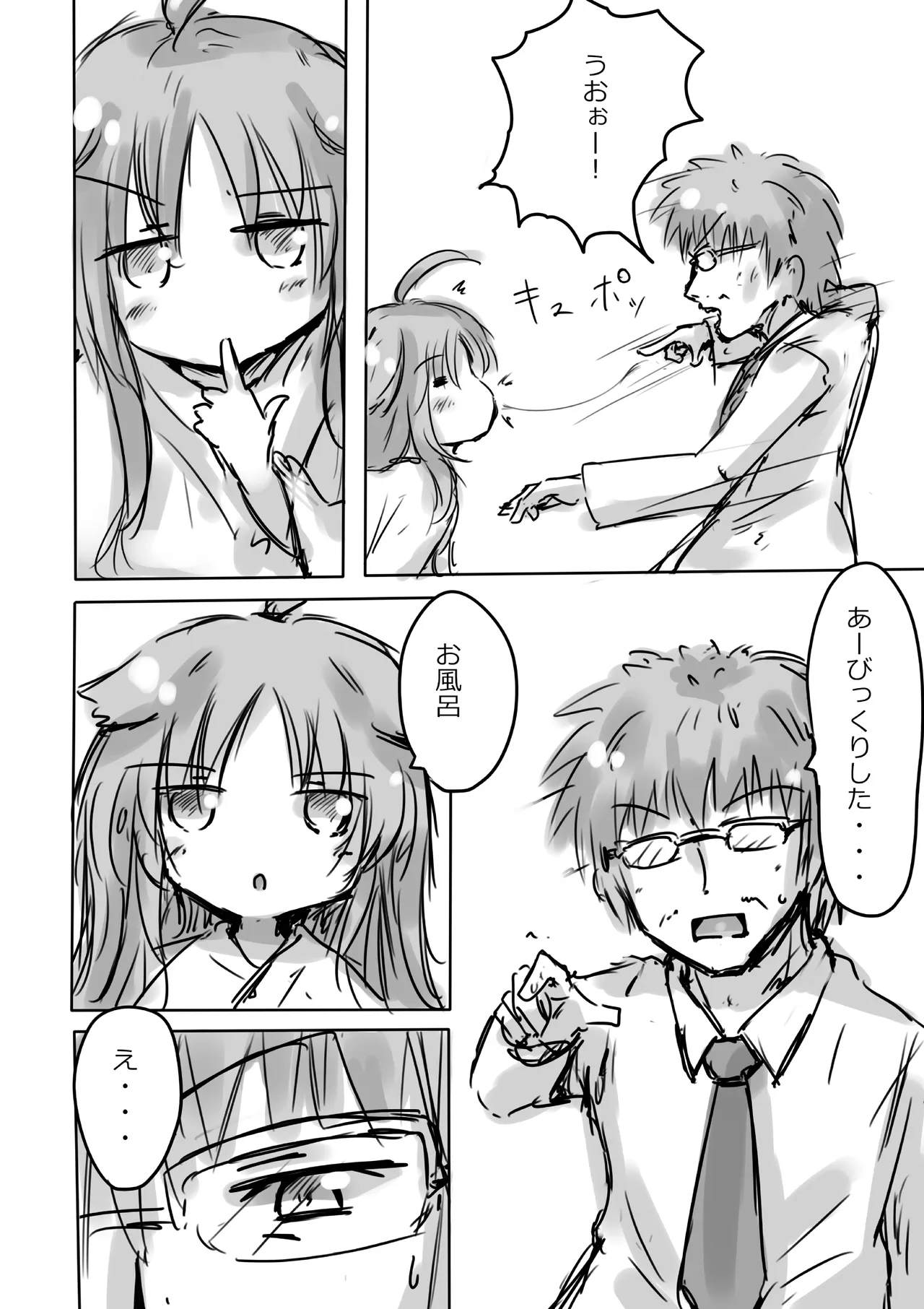 [dragonnest (nekofuka)] Kemomimi Wan - Animal-earred Doggy 图片编号 8