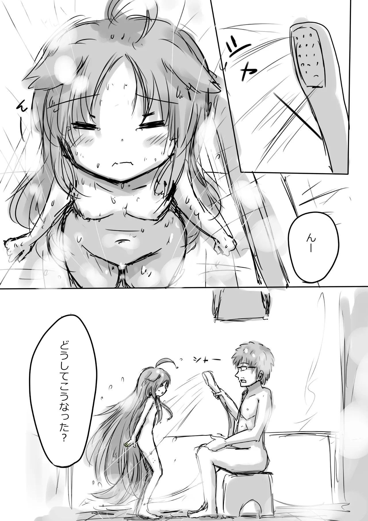 [dragonnest (nekofuka)] Kemomimi Wan - Animal-earred Doggy 图片编号 9