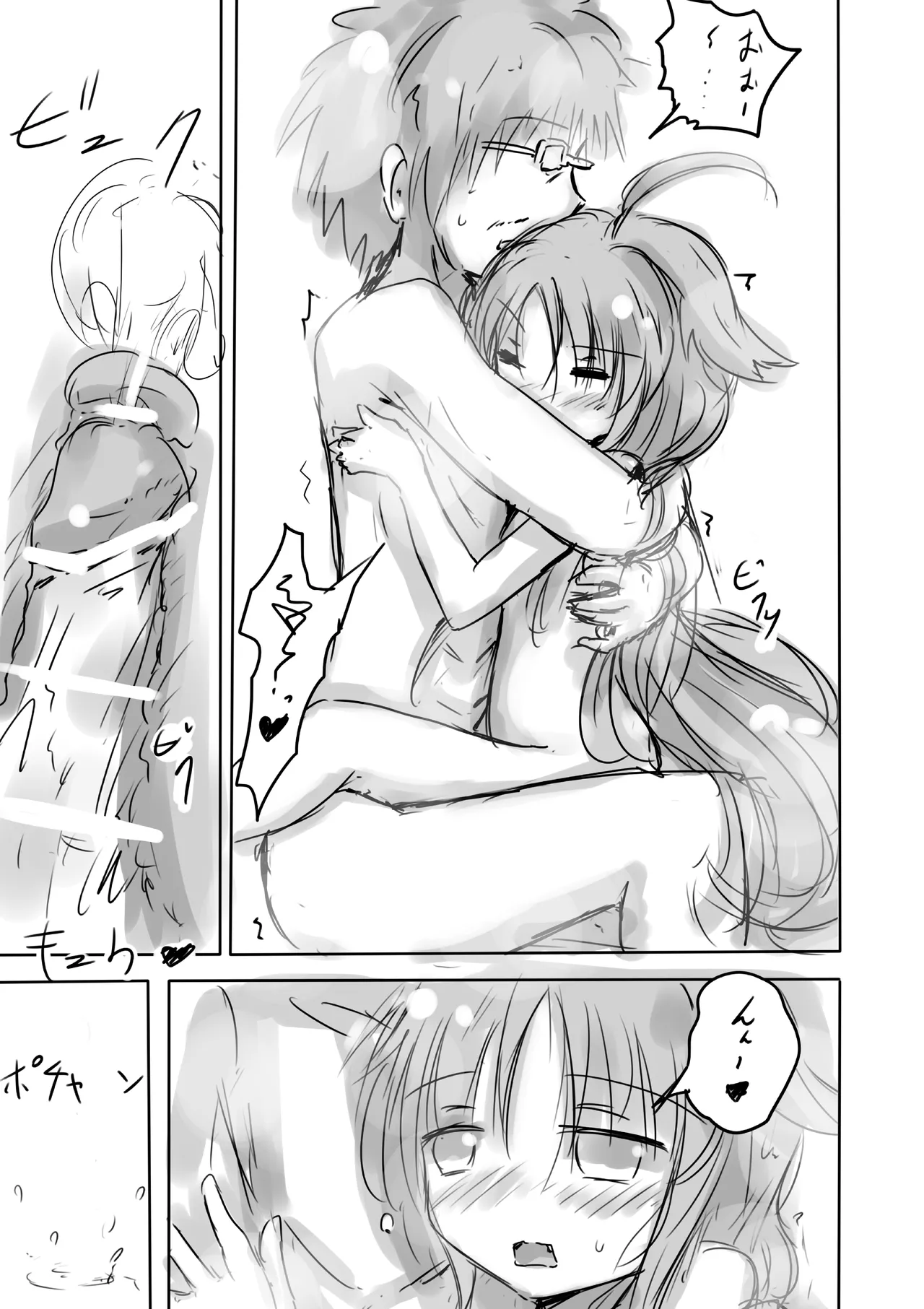 [dragonnest (nekofuka)] Kemomimi Wan - Animal-earred Doggy 图片编号 25